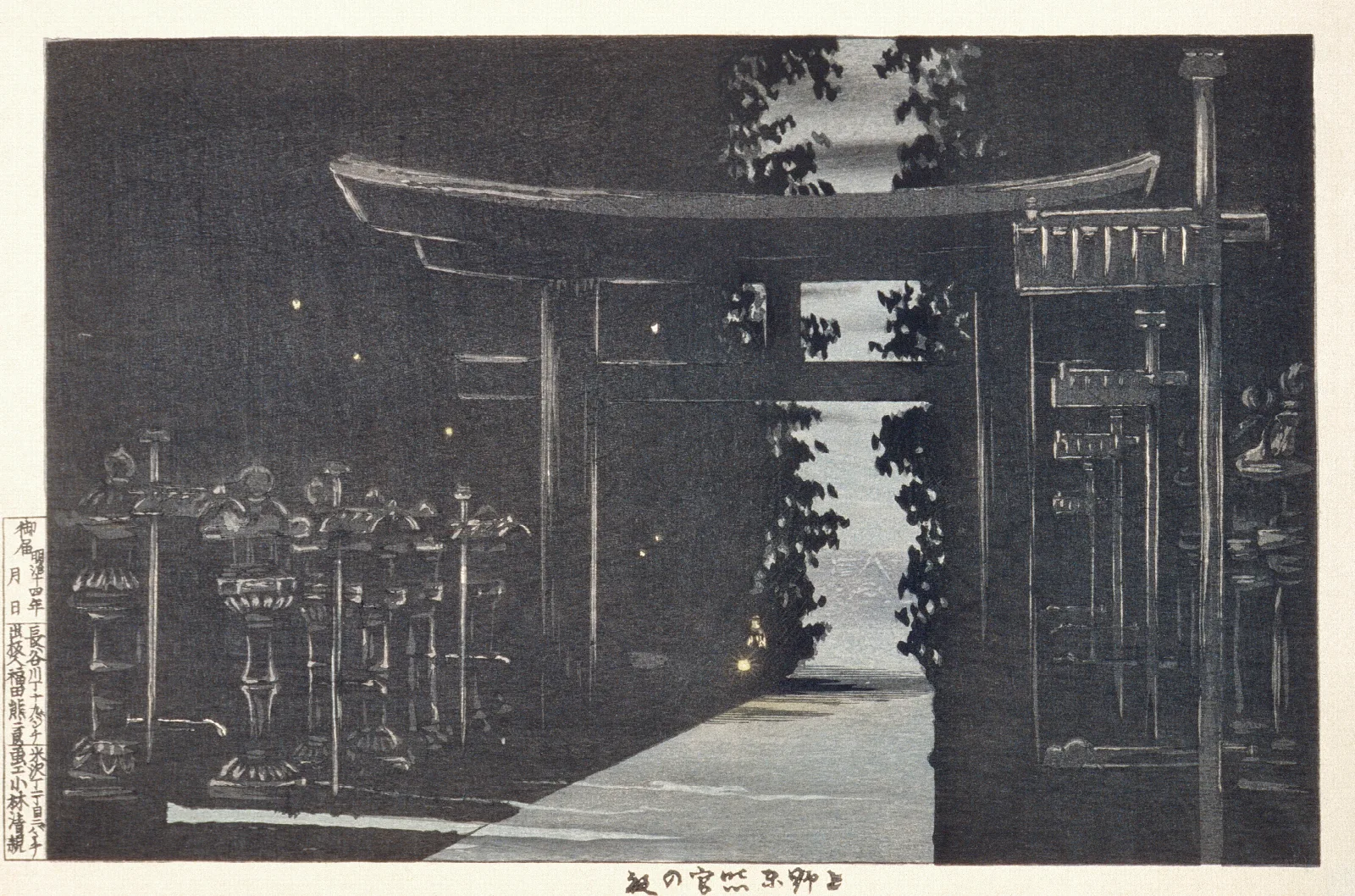 Evening At Toshogu Shrine Ueno Tokyo Wall Art by Kobayashi Kiyochika - Canvas Print