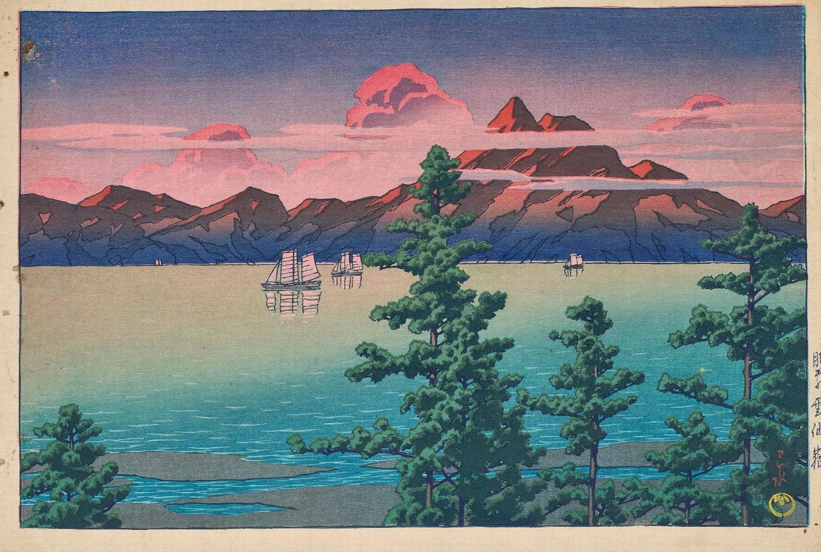 Hizen Mount Unzen Wall Art by Kawase Hasui - Canvas Print