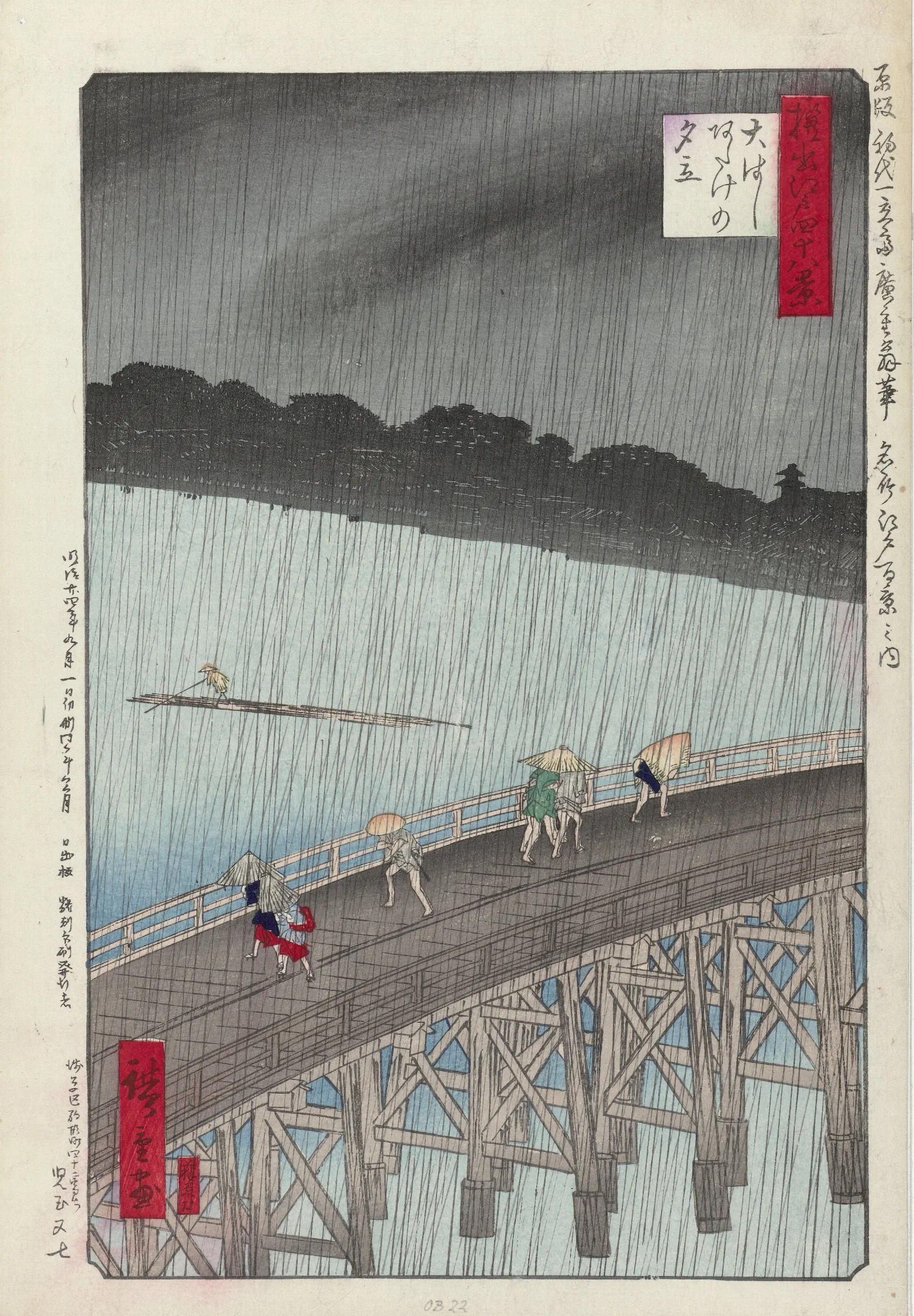 Ohashi Atake No Yudachi Wall Art by Utagawa Hiroshige - Canvas Print
