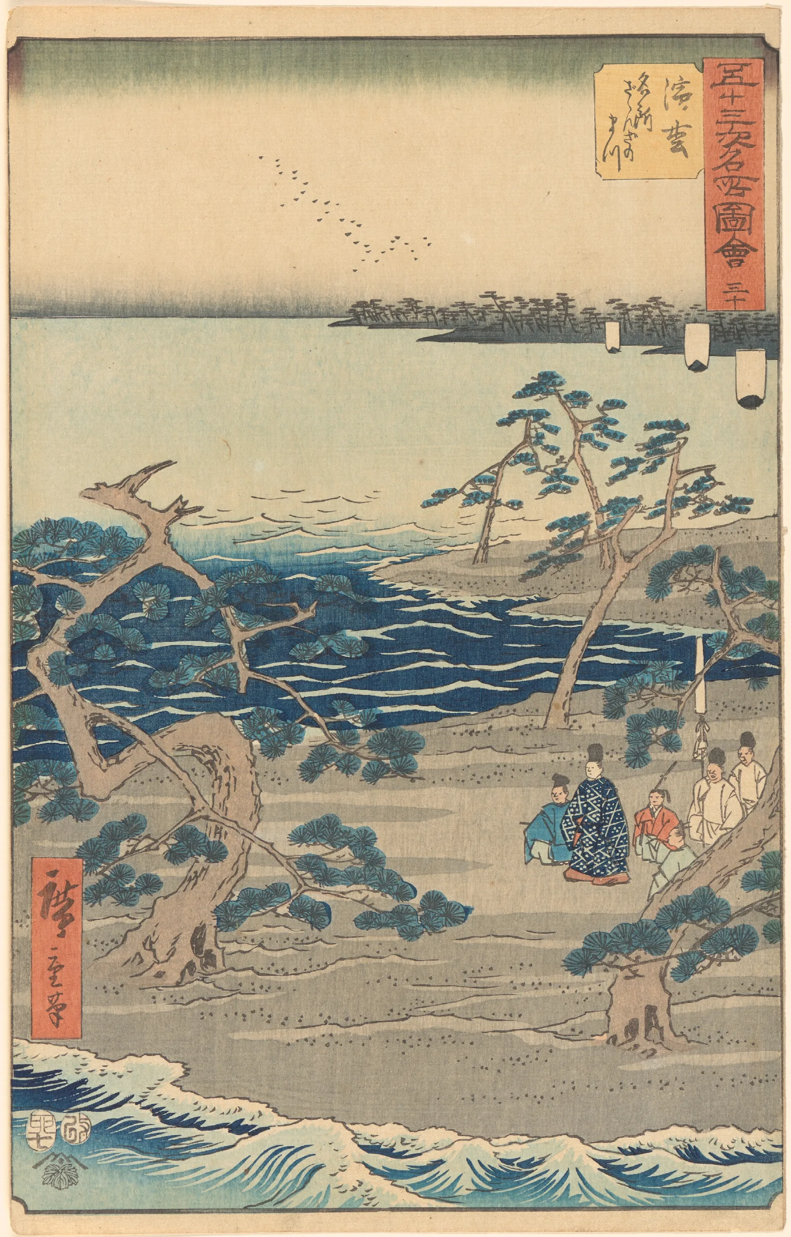 Hamamatsu Wall Art by Utagawa Hiroshige - Canvas Print