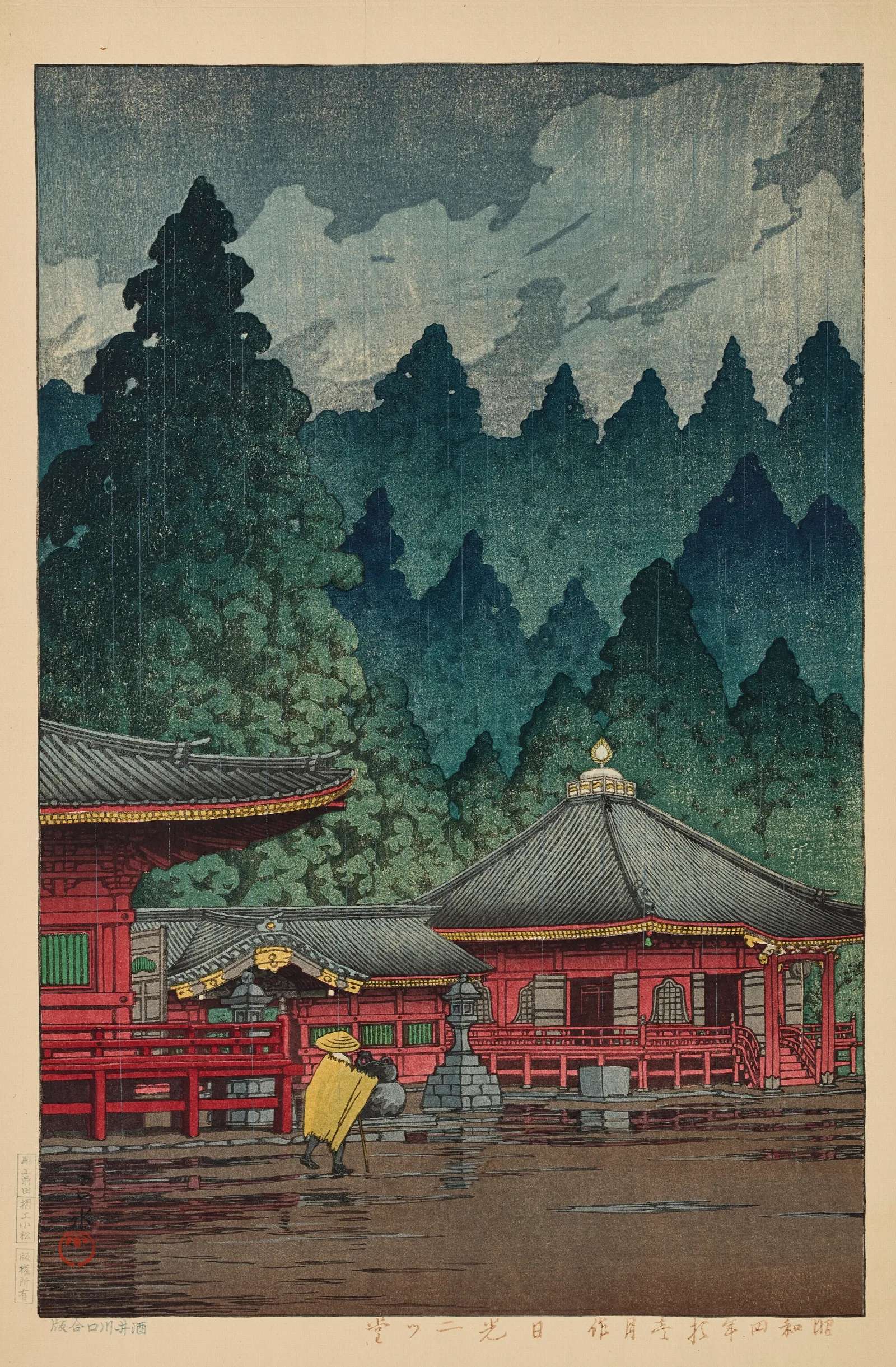 Nikko Futatsudo Futatsu Hall In Nikko Wall Art by Kawase Hasui - Canvas Print