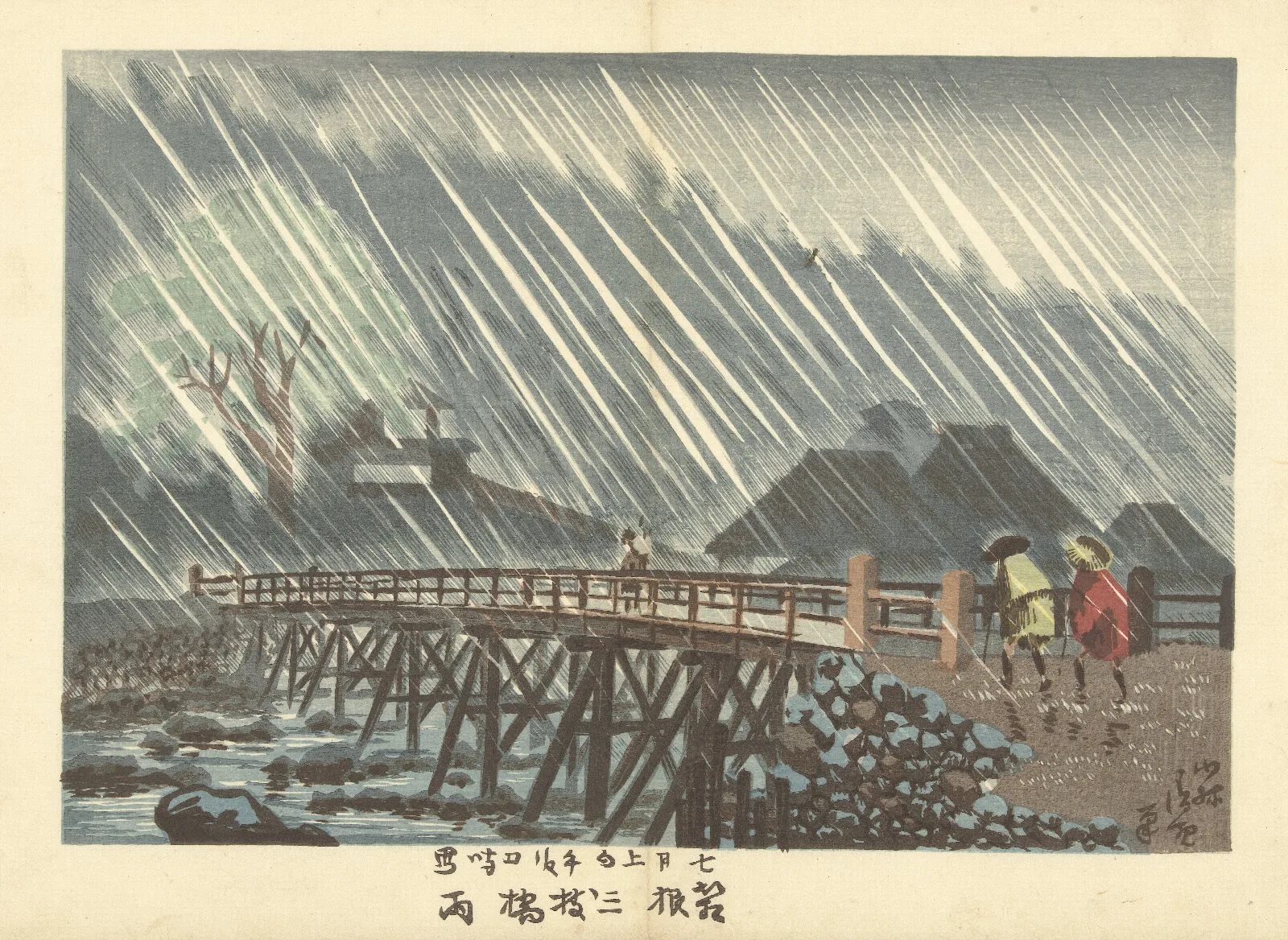 Rain At Sanmaibashi In Hakone Wall Art by Kobayashi Kiyochika - Canvas Print