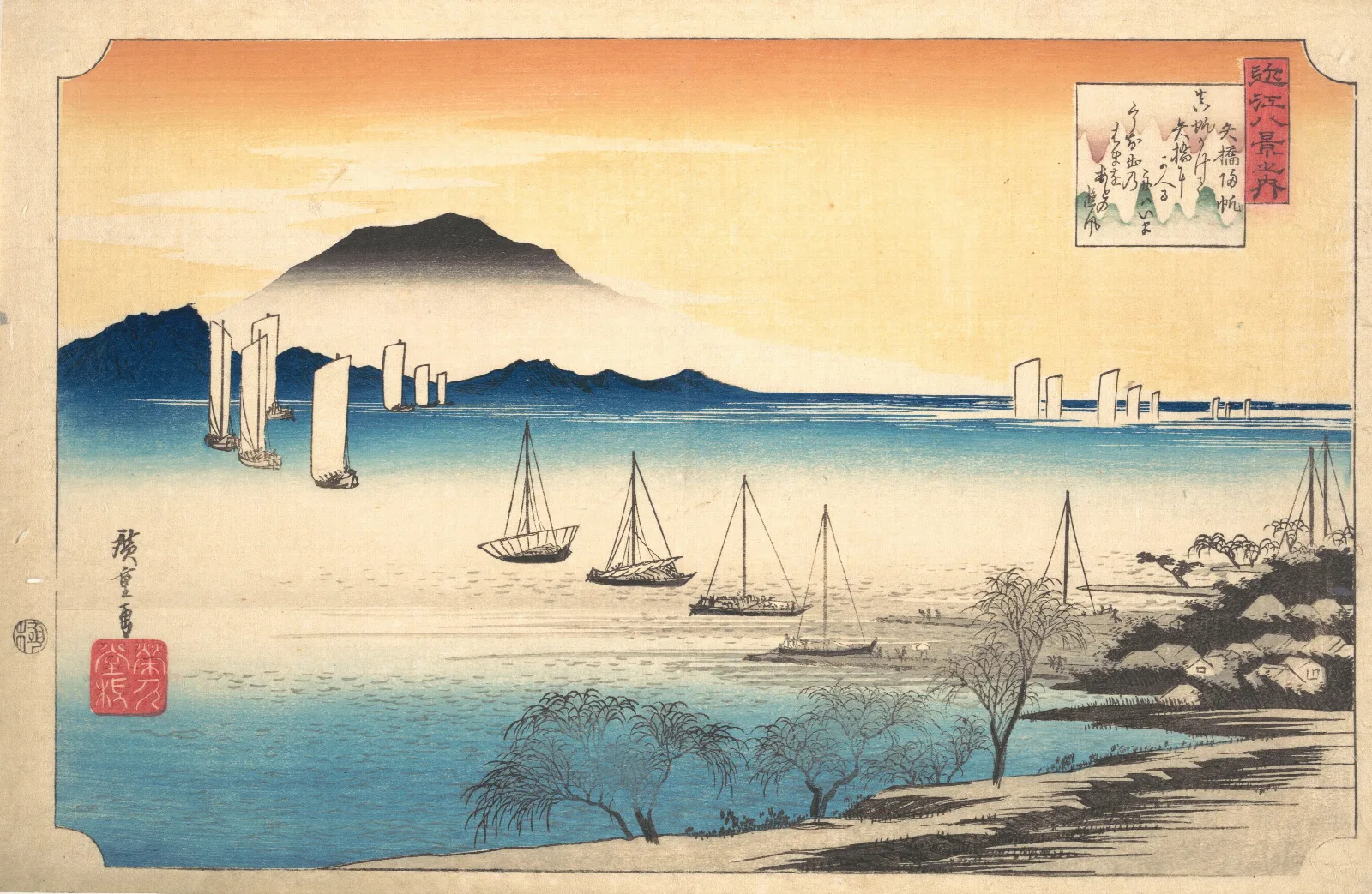 Fishing Boats Returning To Yabase Wall Art by Utagawa Hiroshige - Canvas Print