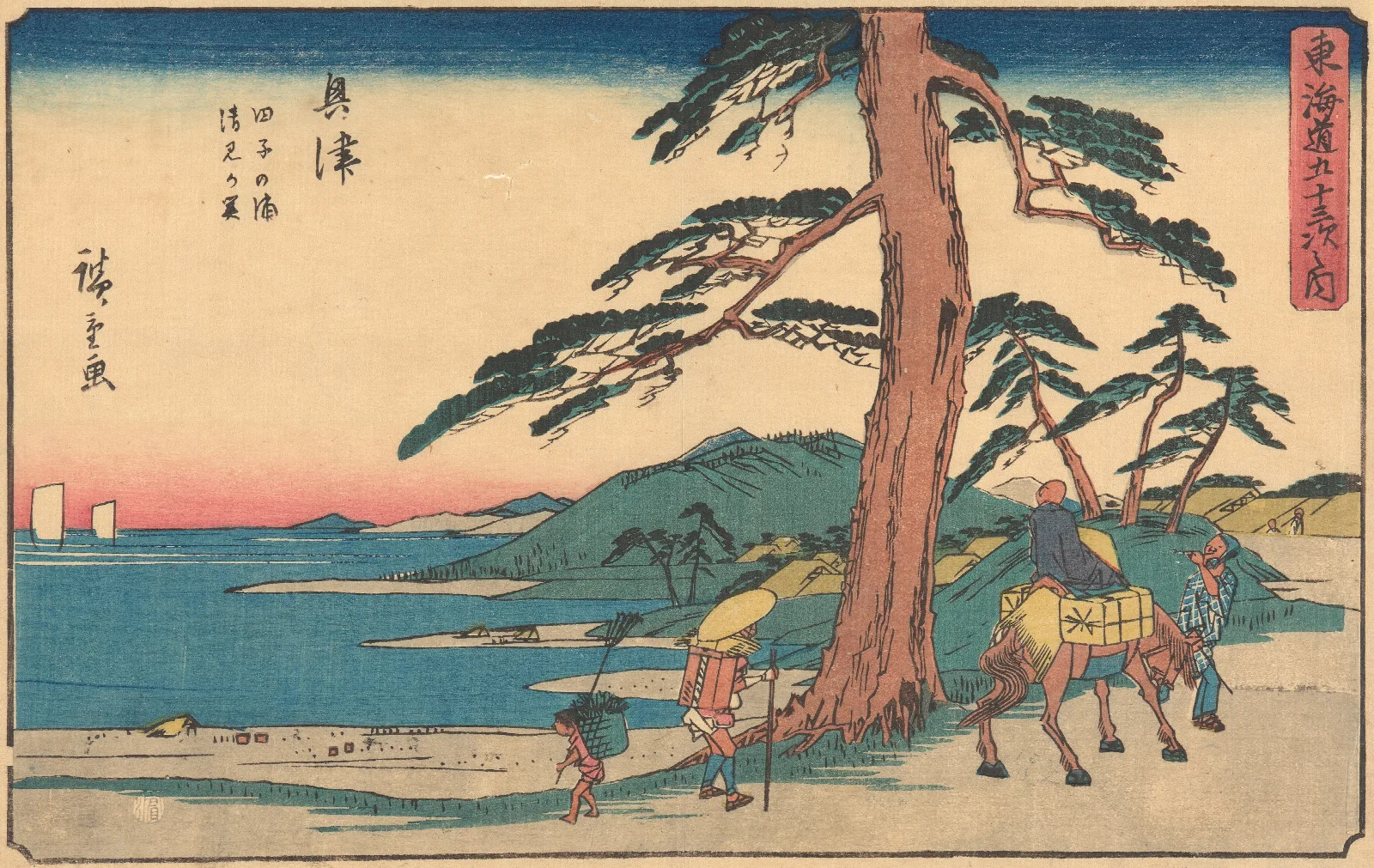 Okitsu 2 Wall Art by Utagawa Hiroshige - Canvas Print