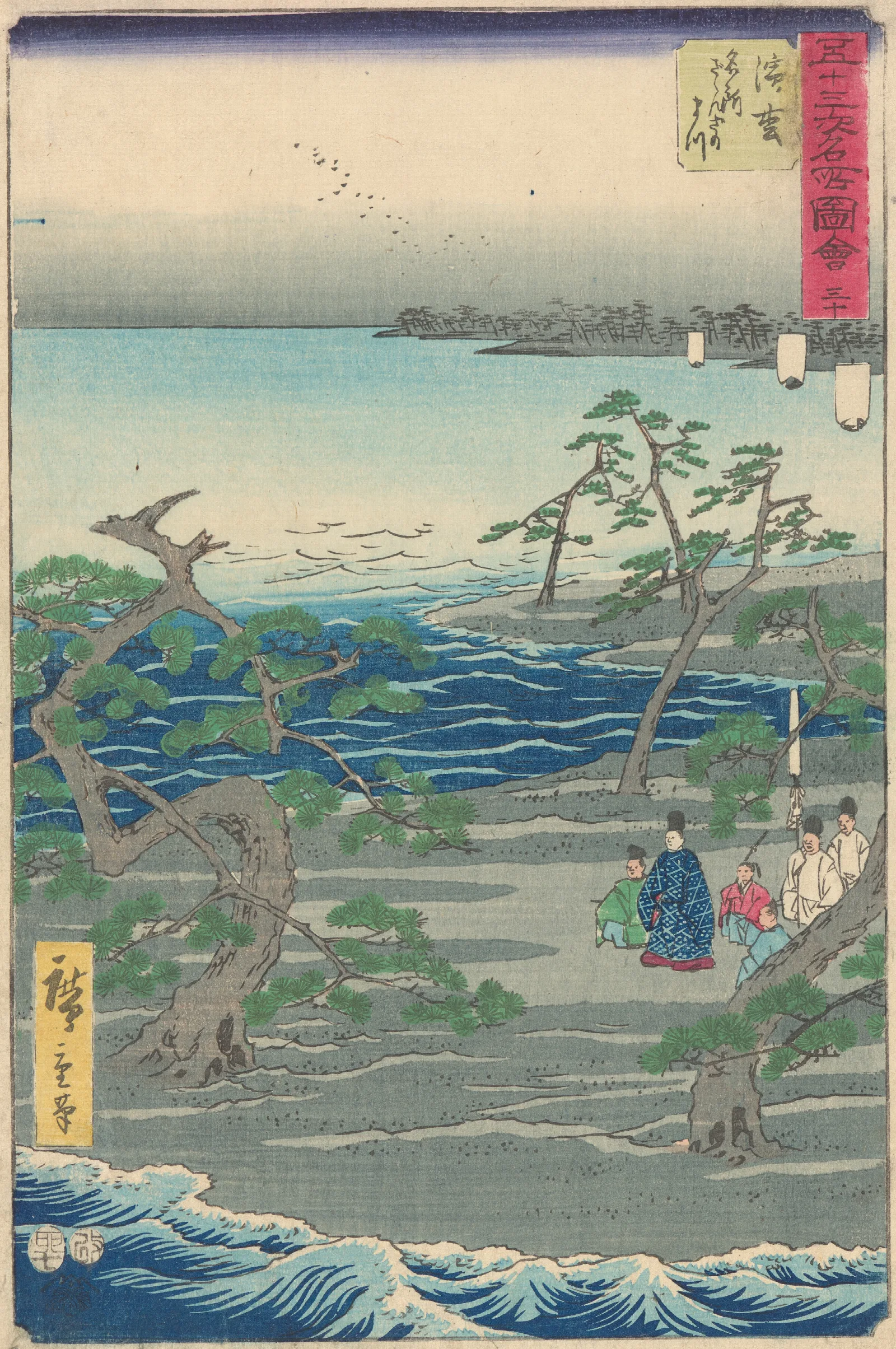 Group Among Pine Trees An Inlet Wall Art by Utagawa Hiroshige - Canvas Print