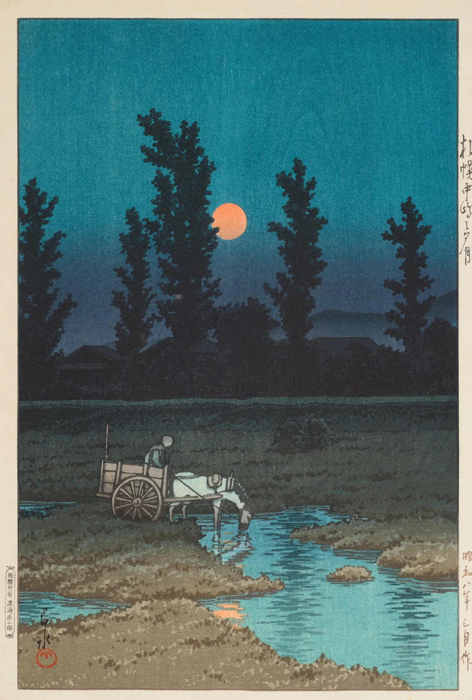 Sapporo Nakanoshima No Yuzuki Evening Moon At Nakanoshima Sapporo Wall Art by Kawase Hasui - Canvas Print
