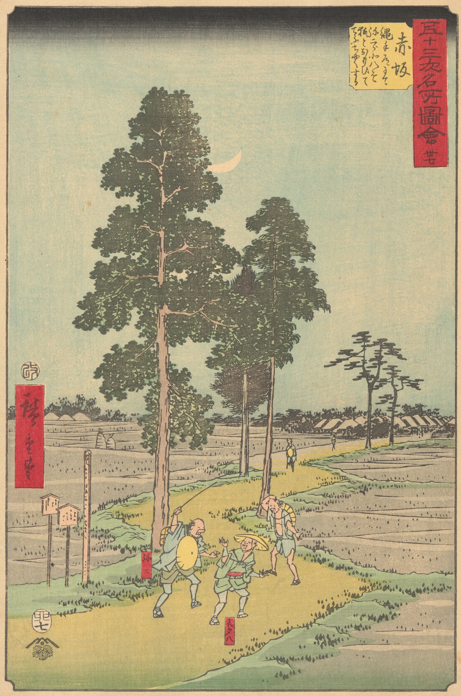 Akasaka Wall Art by Utagawa Hiroshige - Canvas Print