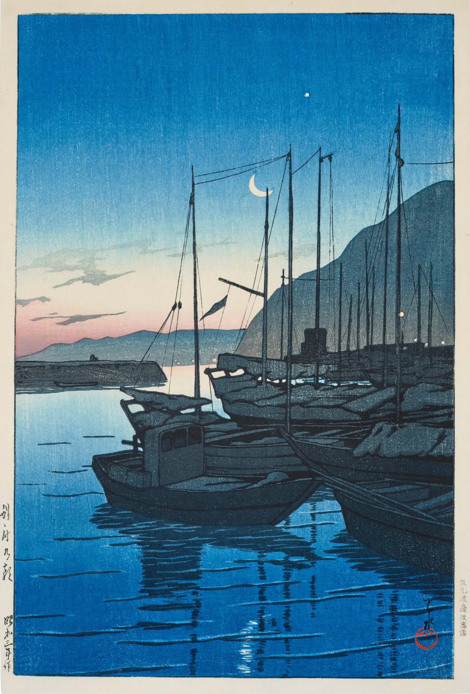 Beppu No Asa Dawn At Beppu Wall Art by Kawase Hasui - Canvas Print