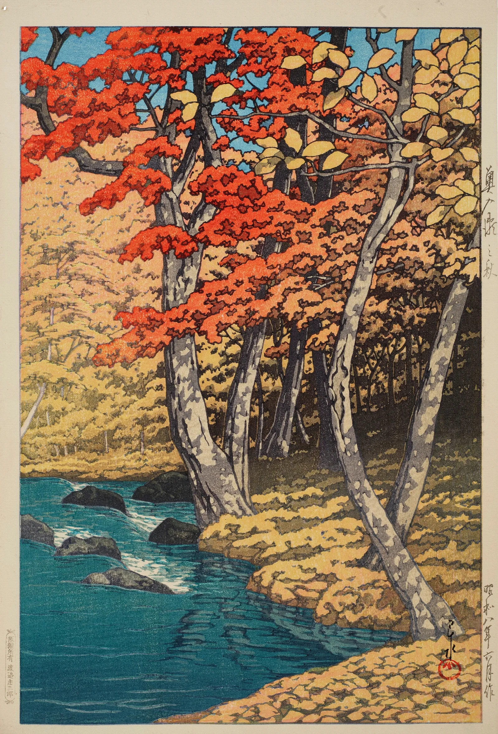 Oirase No Aki Autumn At Oirase Wall Art by Kawase Hasui - Canvas Print