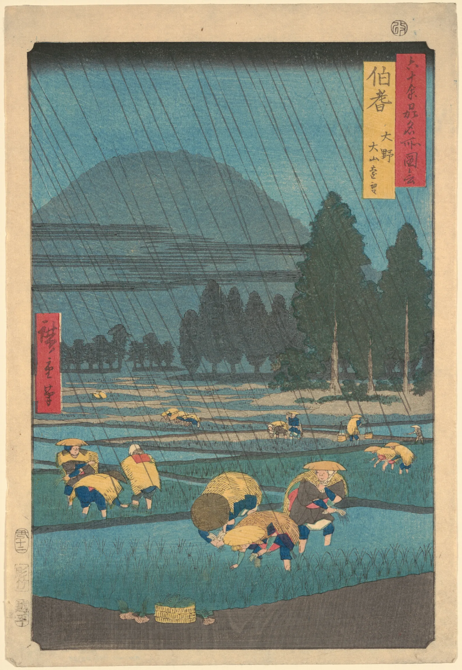 Rice Planting Under Rain At Ono Hoki Prefecture Wall Art by Utagawa Hiroshige - Canvas Print