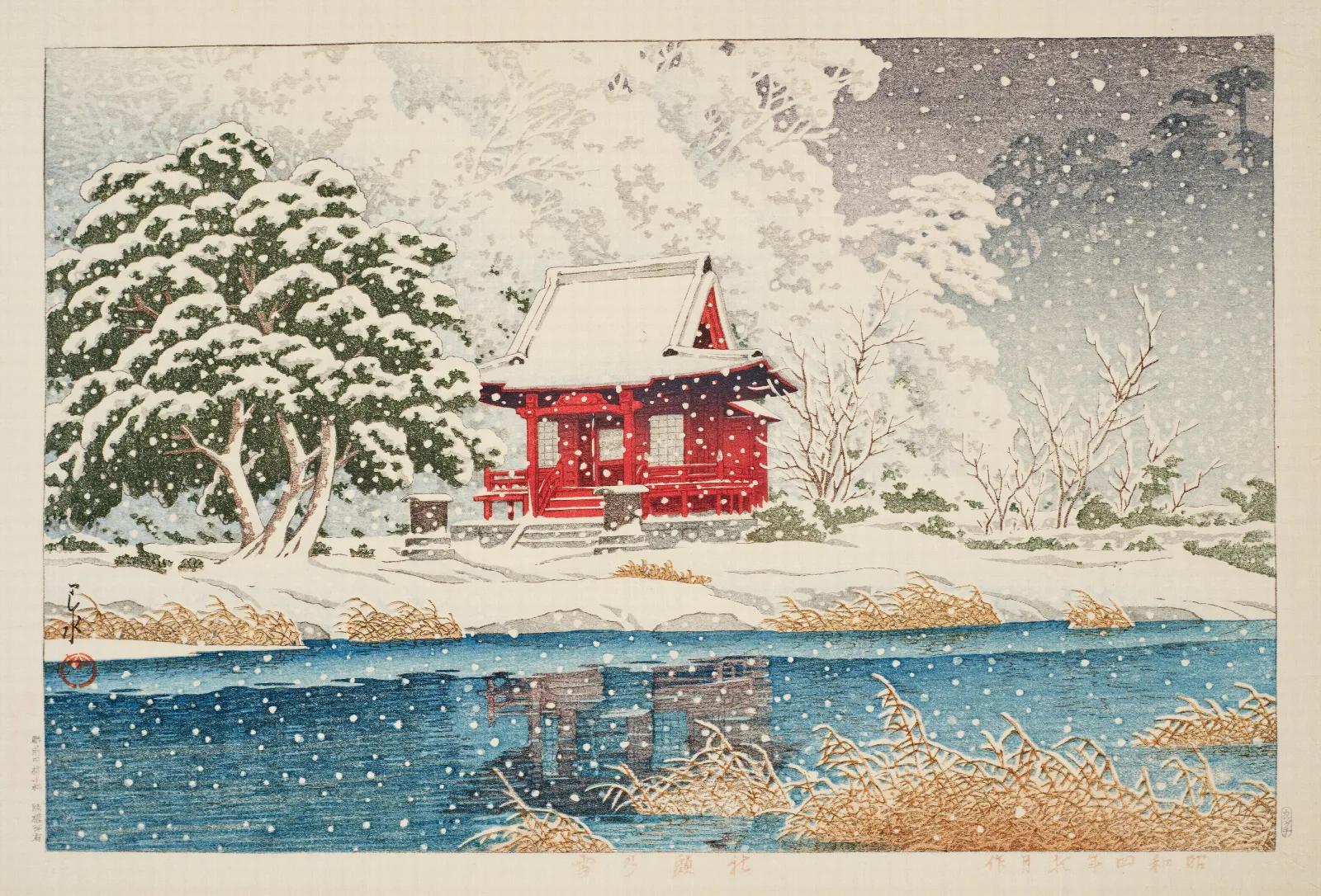 Shato No Yuki The Inokashira Benten Shrine In Snow Wall Art by Kawase Hasui - Canvas Print