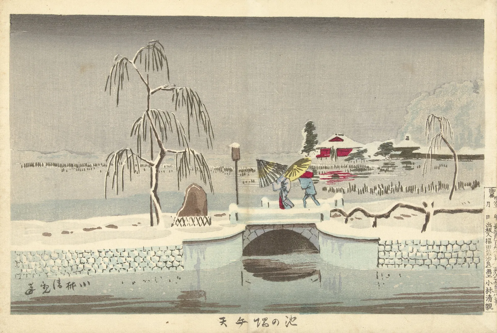 The Benten Shrine At Ikenohata Wall Art by Kobayashi Kiyochika - Canvas Print