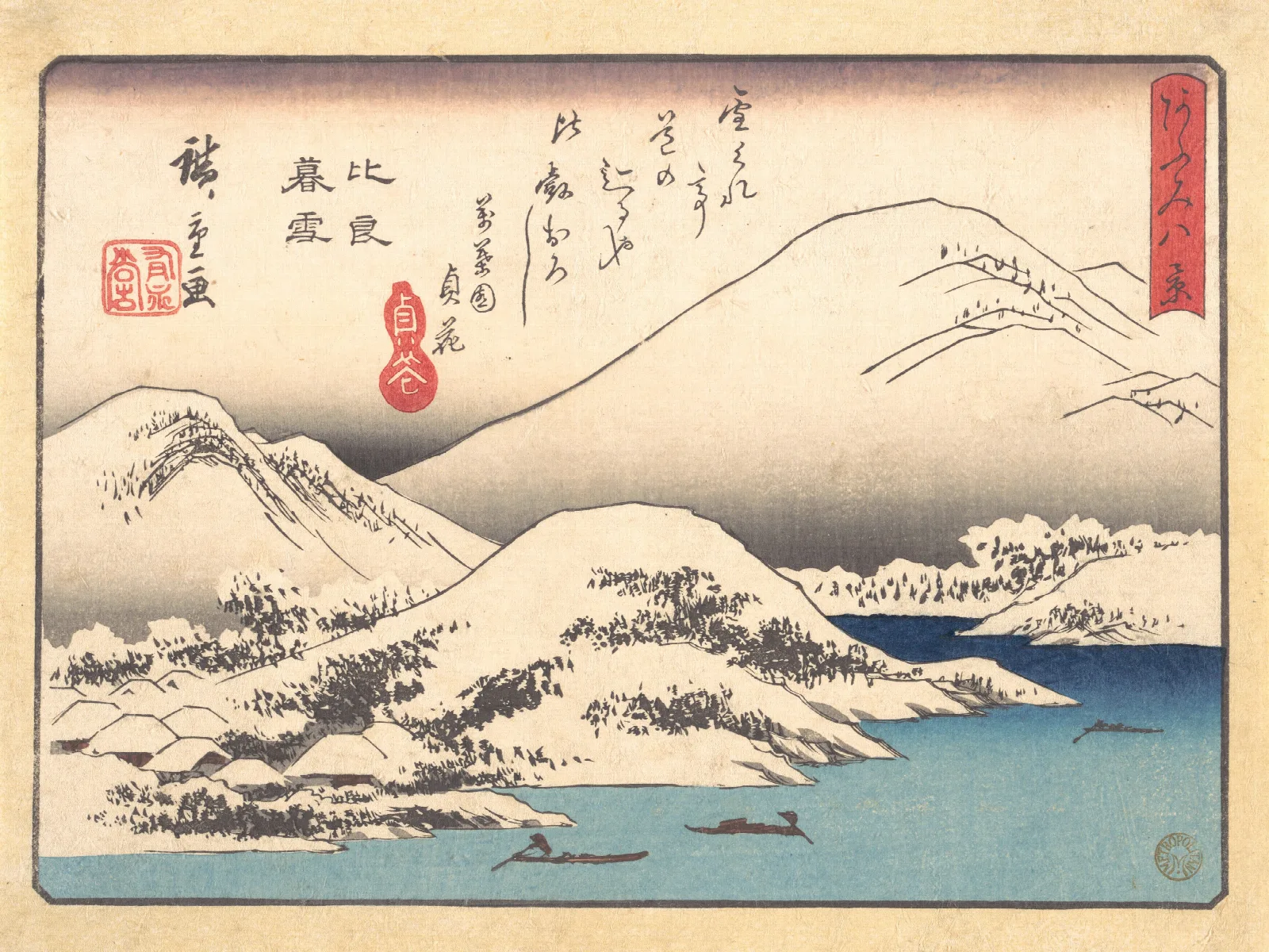 Evening Snow At Mount Hira Wall Art by Utagawa Hiroshige - Canvas Print