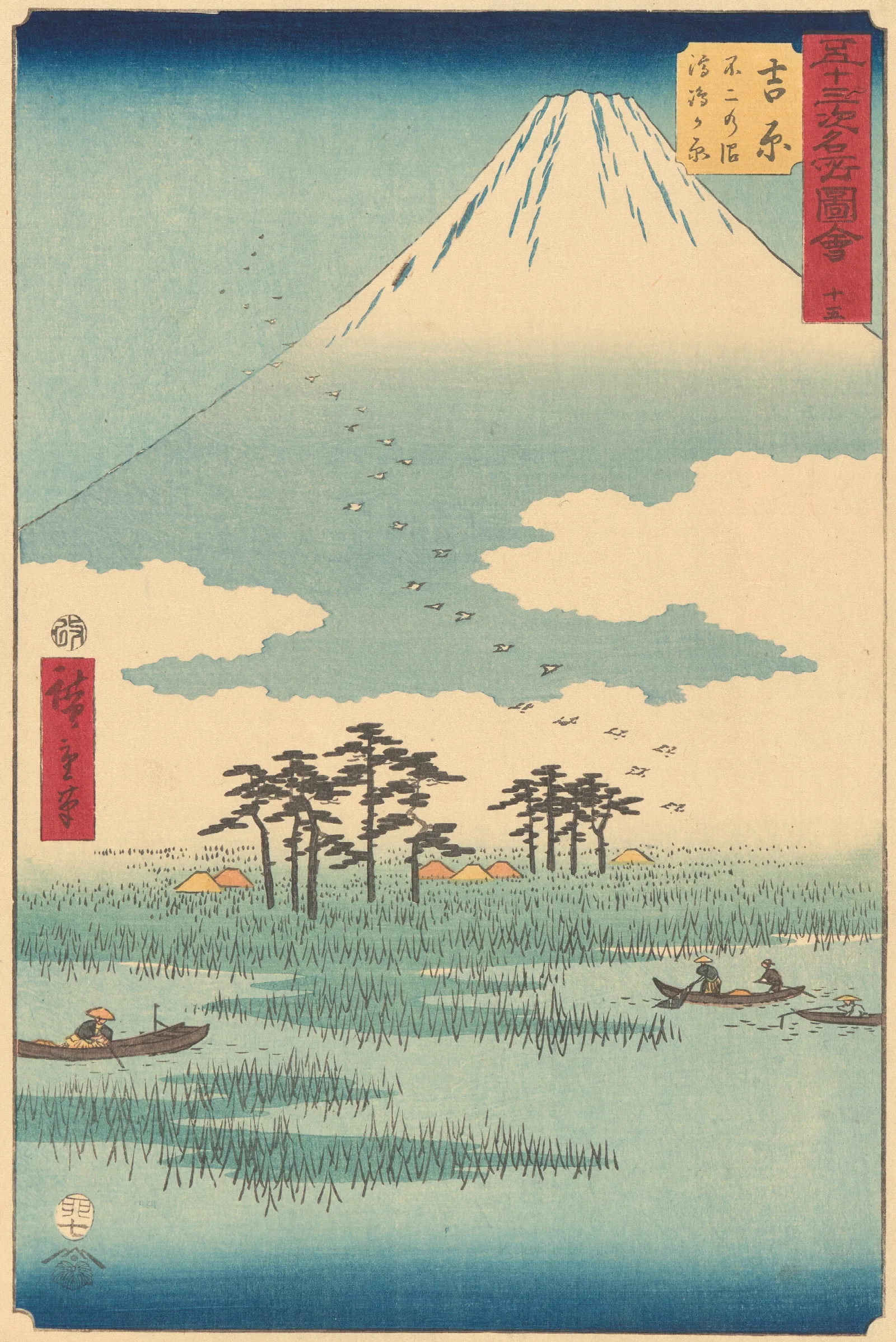 Yoshiwara Wall Art by Utagawa Hiroshige - Canvas Print