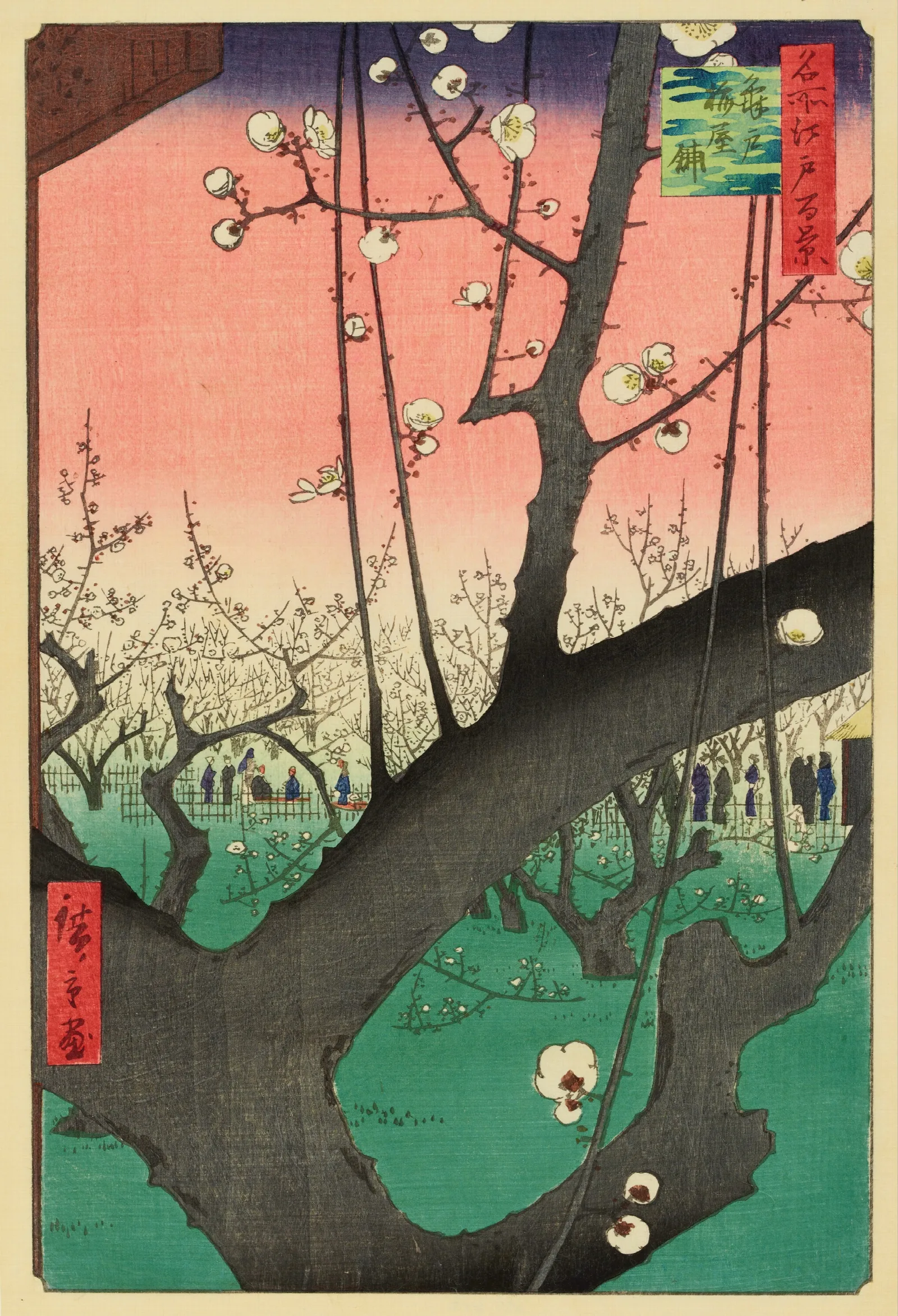 Plum Garden Kameido Wall Art by Utagawa Hiroshige - Canvas Print