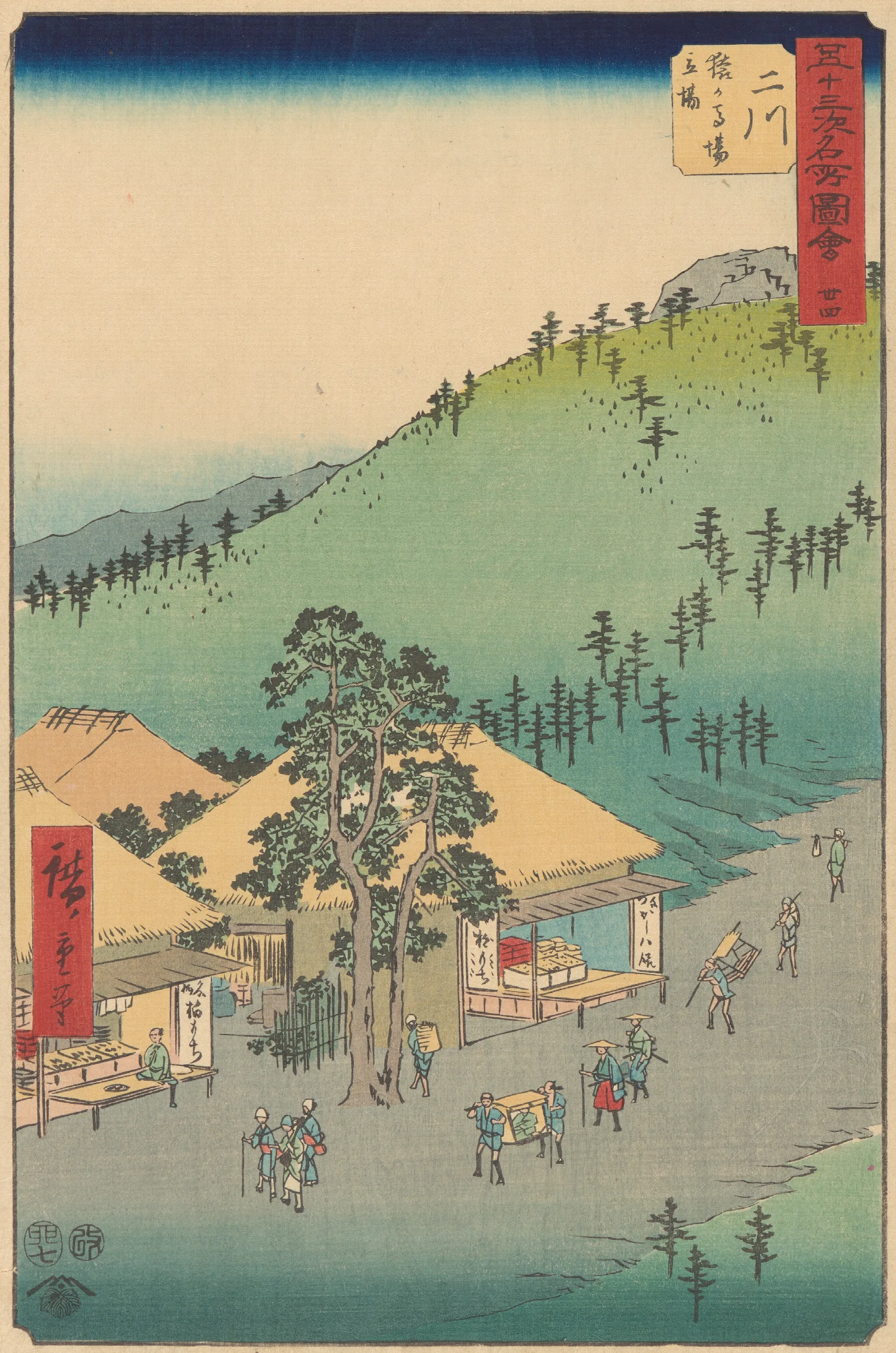 Futagawa Wall Art by Utagawa Hiroshige - Canvas Print