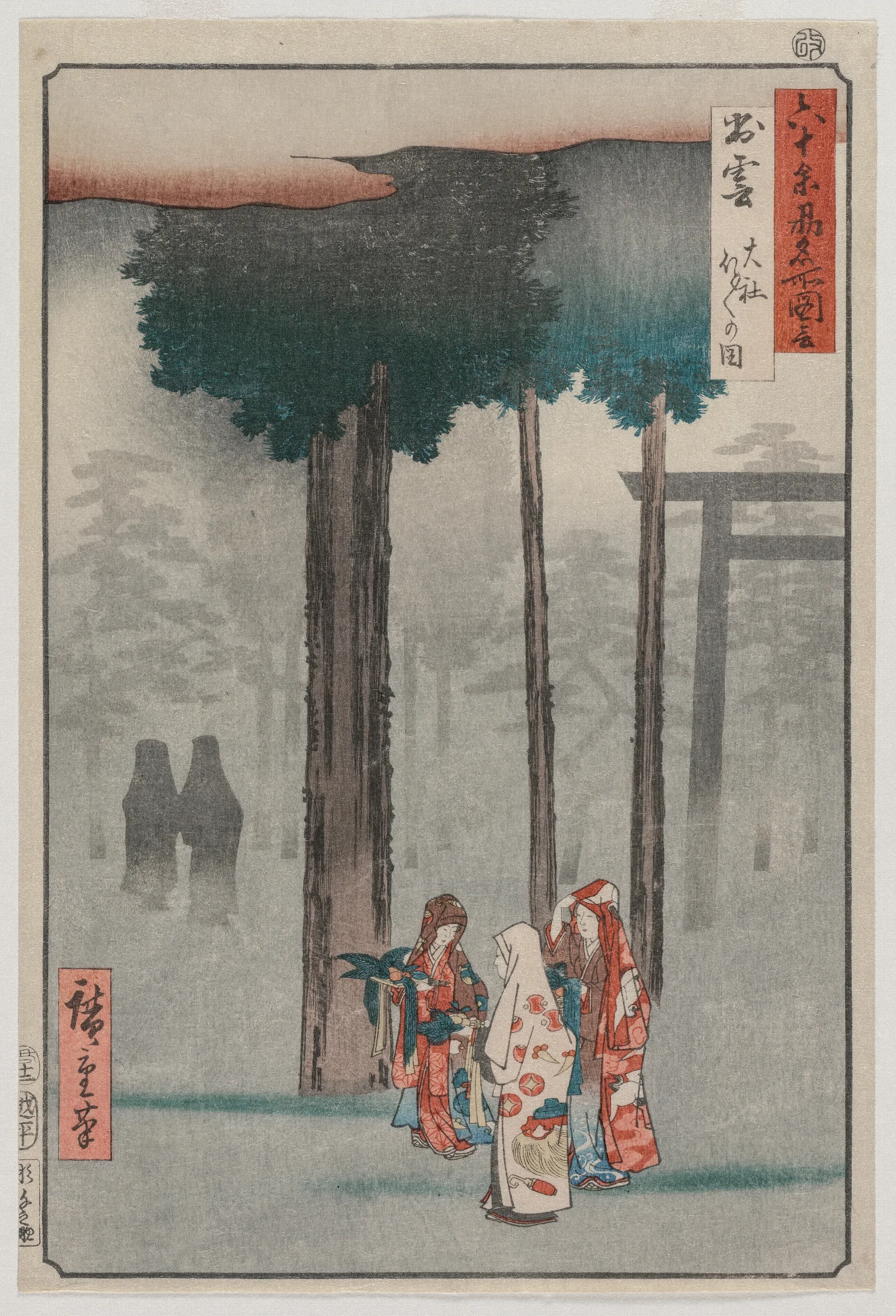 Hotohoto Festival At Izumo Grand Shrine From The Series Views Of Famous Places In The Sixty Odd Provinces Wall Art by Utagawa Hiroshige - Canvas Print