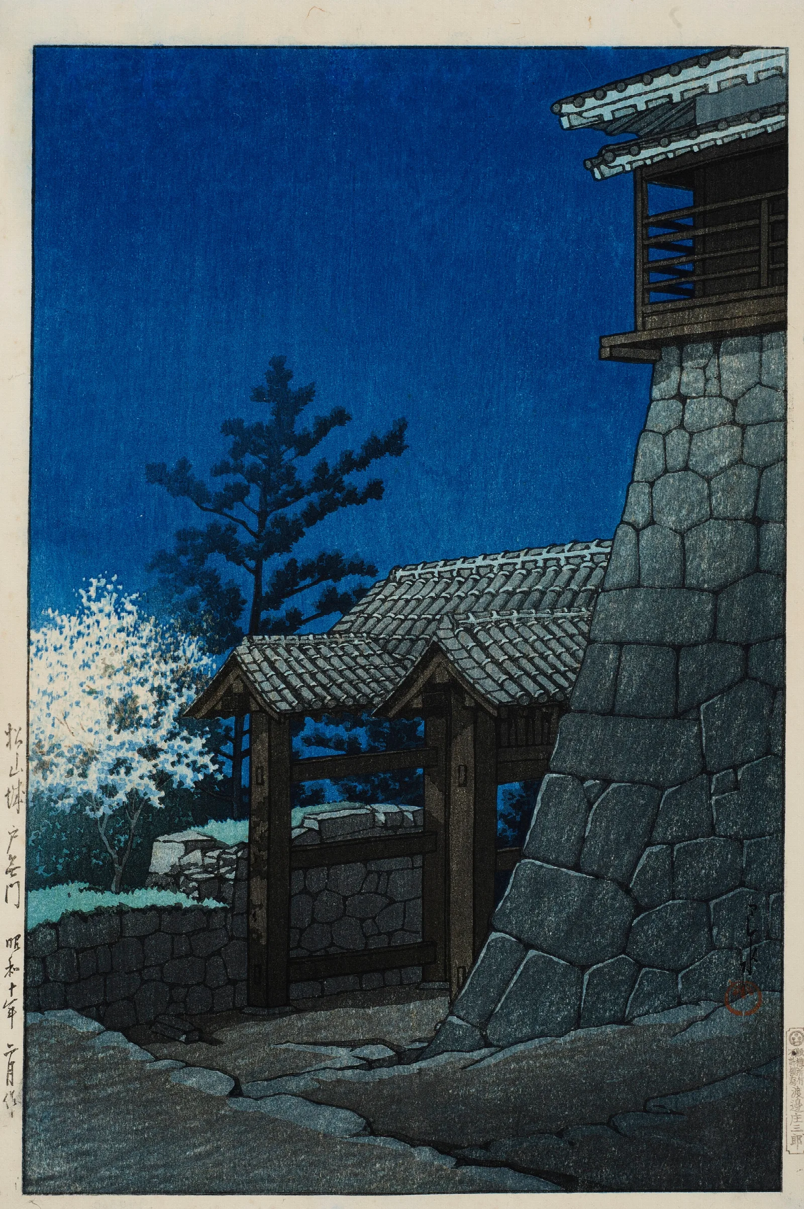 Matsuyamajo Tonashimon Tonashi Gate Matsuyama Castle Wall Art by Kawase Hasui - Canvas Print