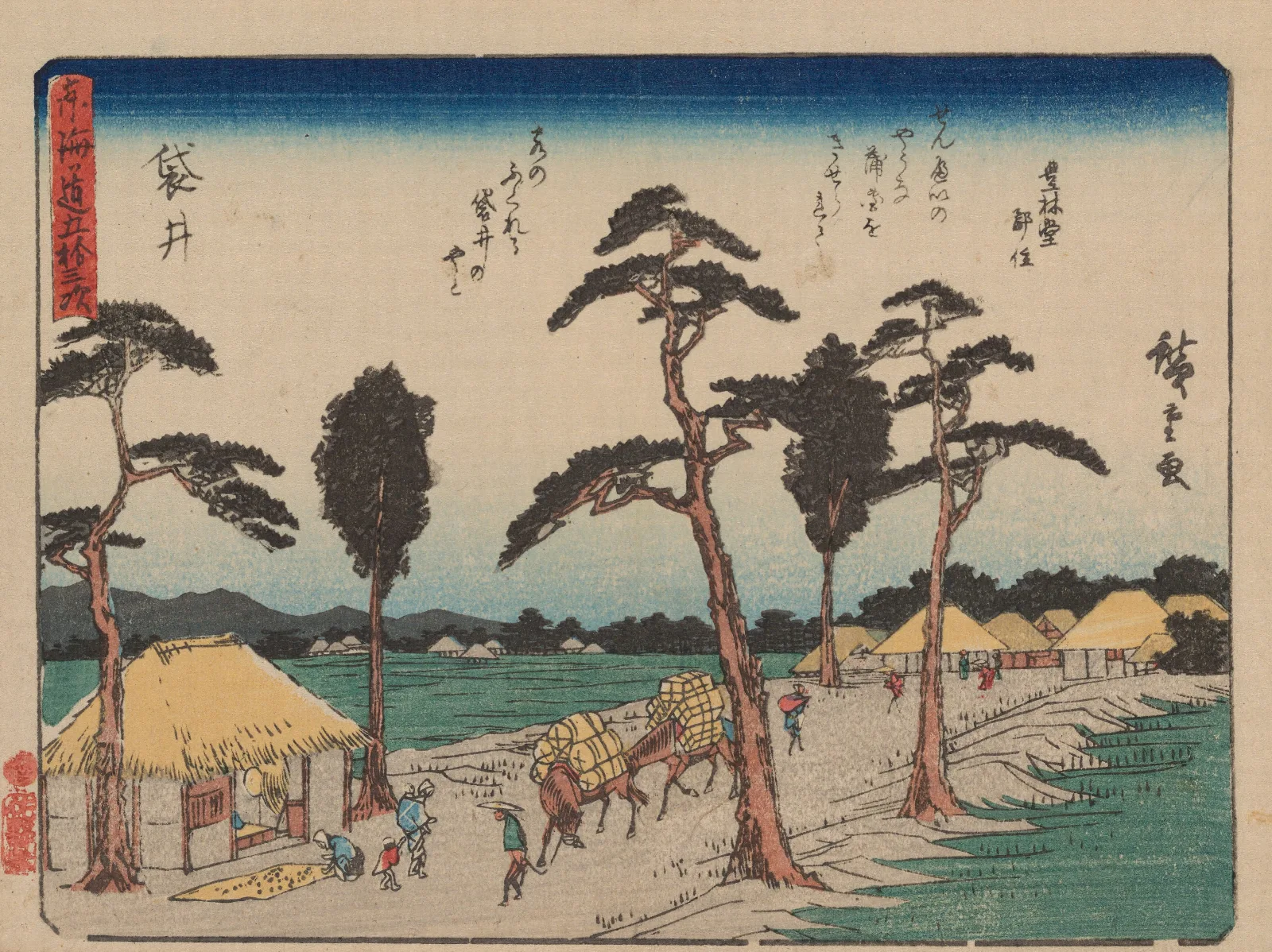 Tokaido Gojusantsugi Pl 28 Wall Art by Utagawa Hiroshige - Canvas Print