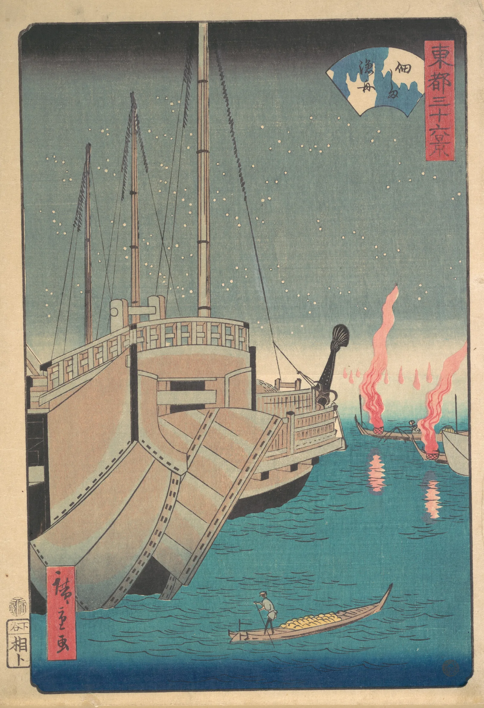 Tsukudajima Gyoshoi Wall Art by Utagawa Hiroshige - Canvas Print