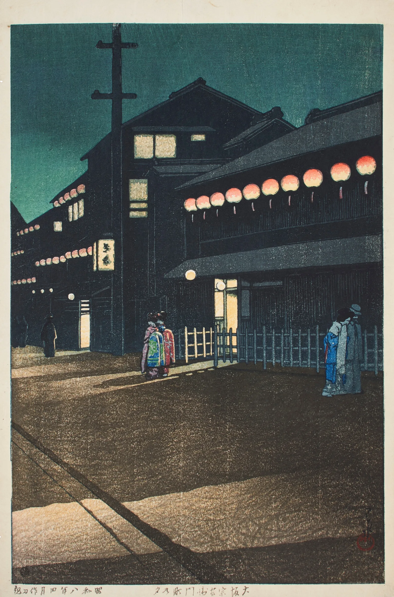 Osaka Soemon Cho No Yu Evening In Soemon Cho Osaka Wall Art by Kawase Hasui - Canvas Print