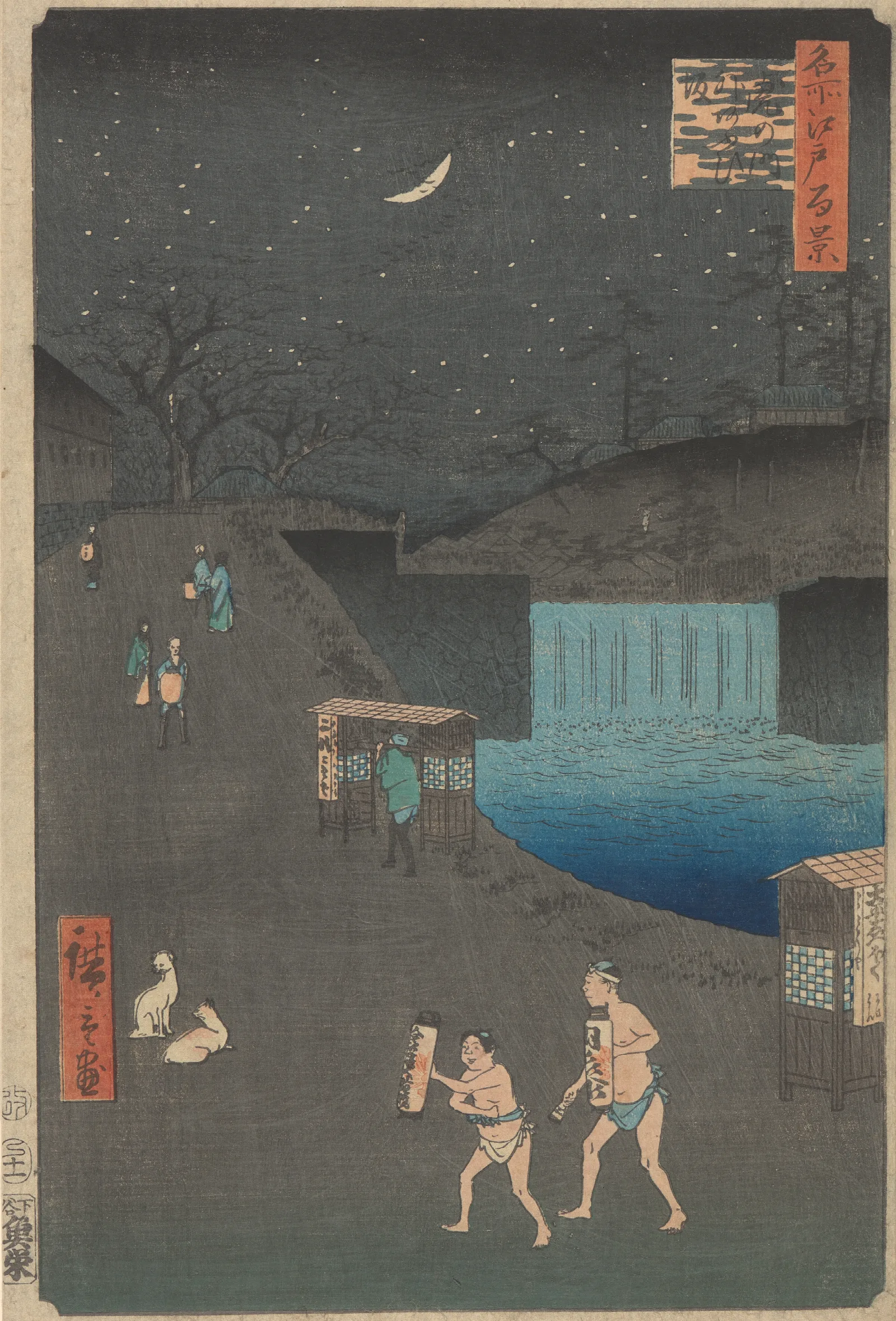 Tora No Mon Gai Aoi Hill Outside The Tiger Gate Tora No Mon Aoizaka Wall Art by Utagawa Hiroshige - Canvas Print