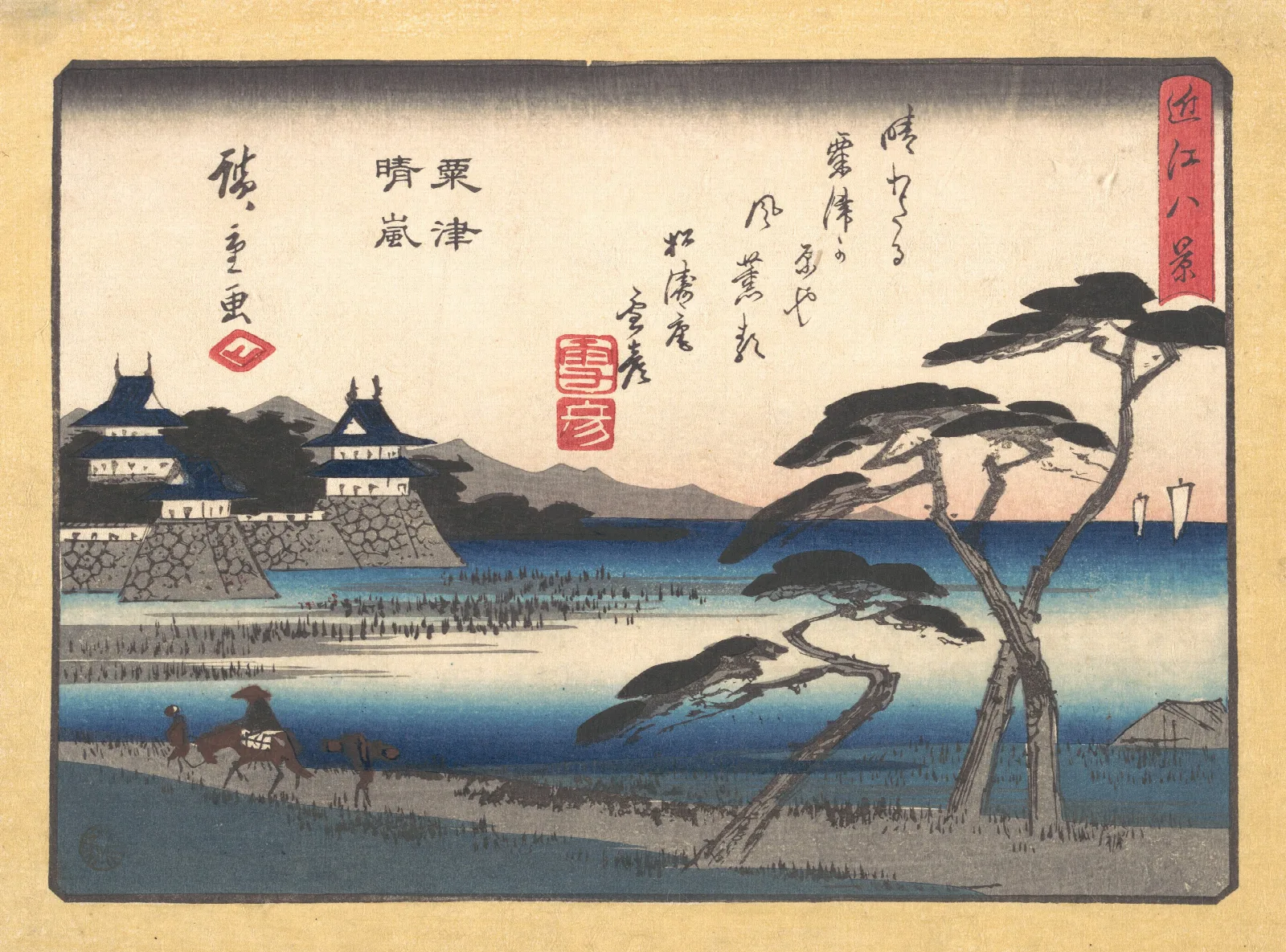 Clearing Weather At Awazu 2 Wall Art by Utagawa Hiroshige - Canvas Print