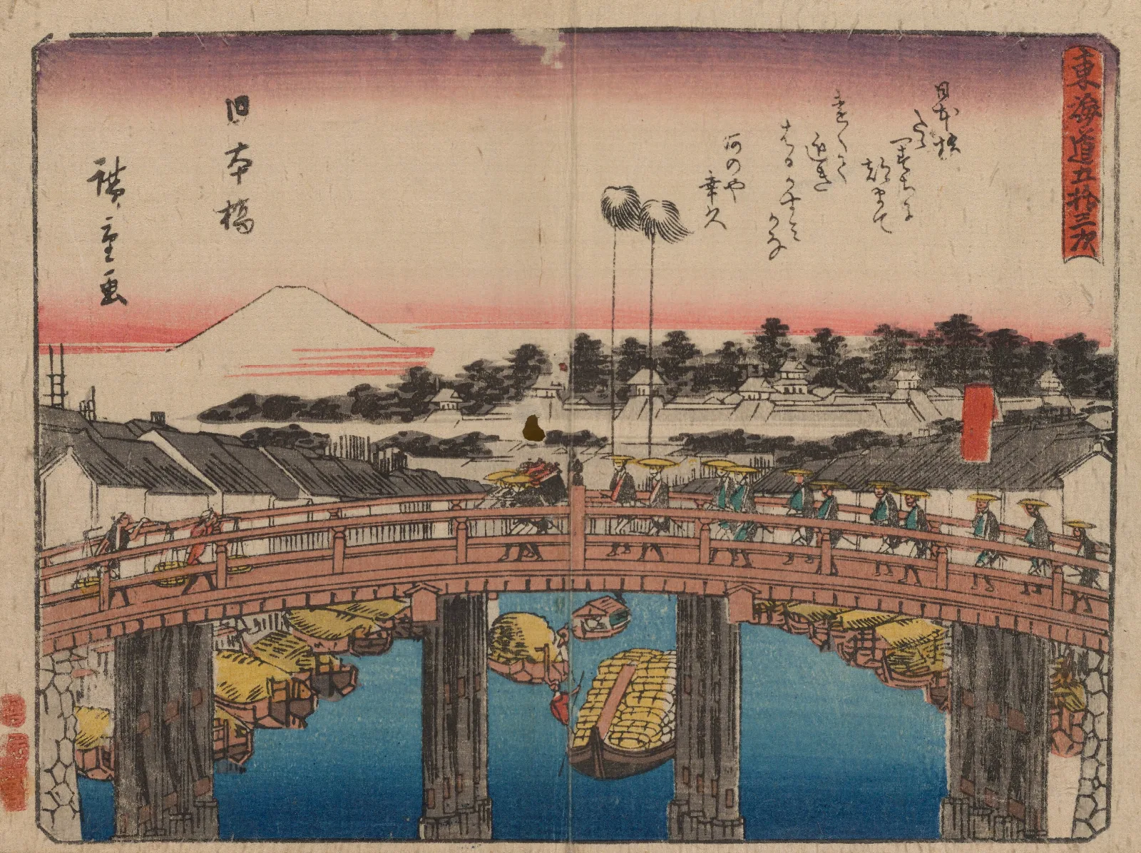 Tokaido Gojusantsugi Pl 01 Wall Art by Utagawa Hiroshige - Canvas Print