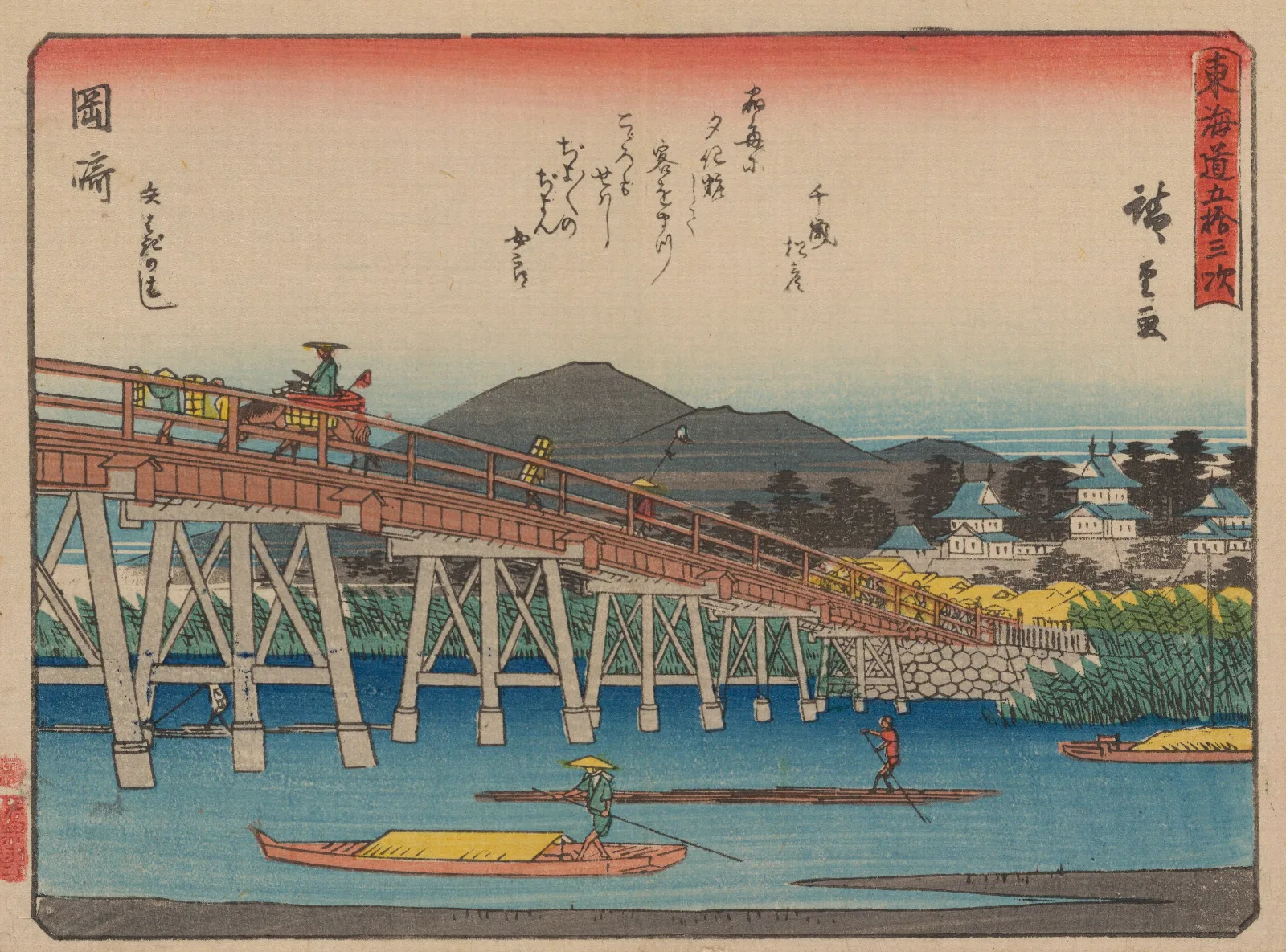 Tokaido Gojusantsugi Pl 39 Wall Art by Utagawa Hiroshige - Canvas Print