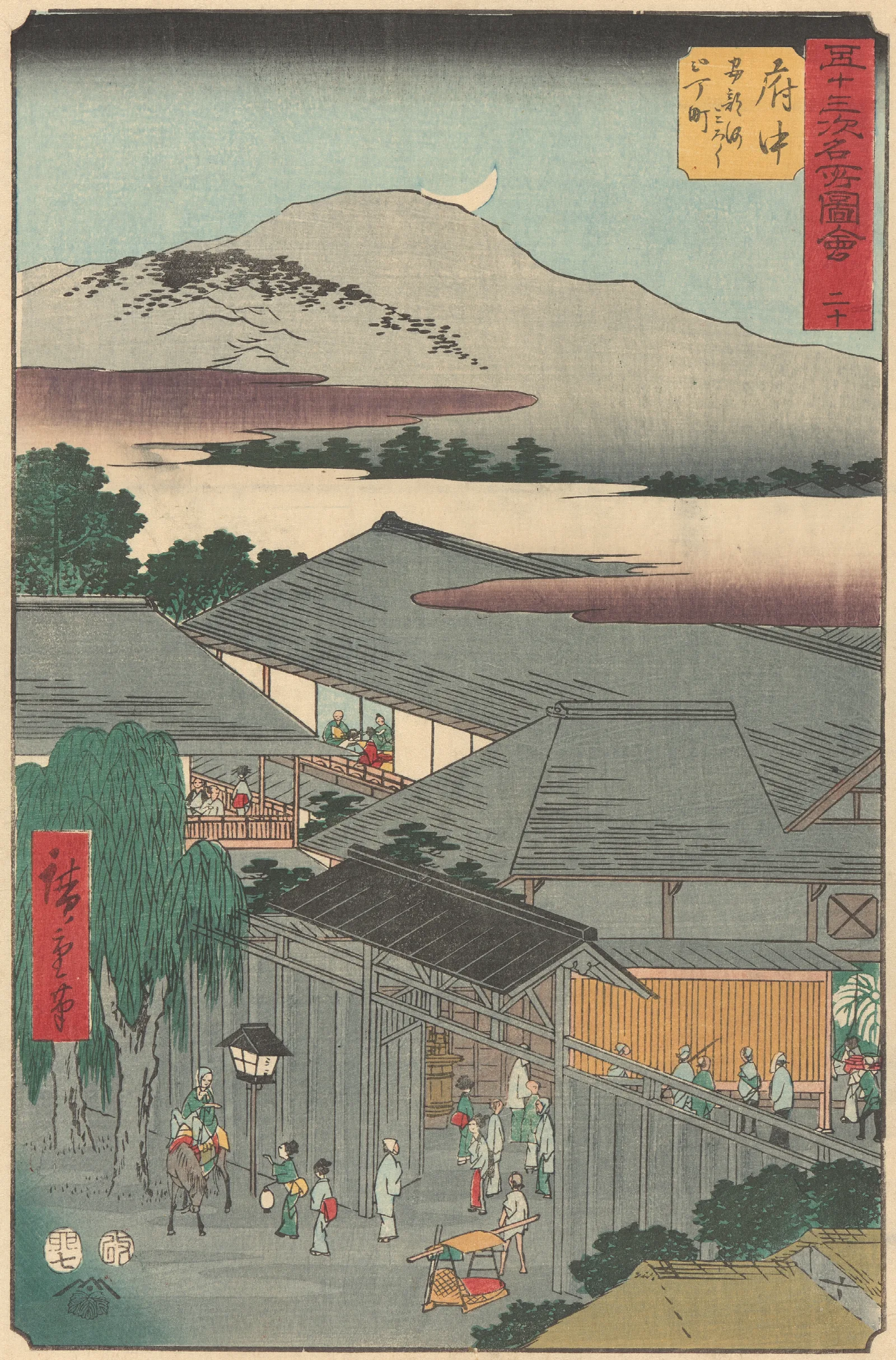 Fuchu Wall Art by Utagawa Hiroshige - Canvas Print