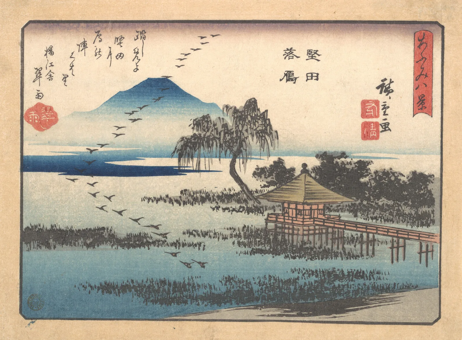 Descending Geese At Katada Wall Art by Utagawa Hiroshige - Canvas Print