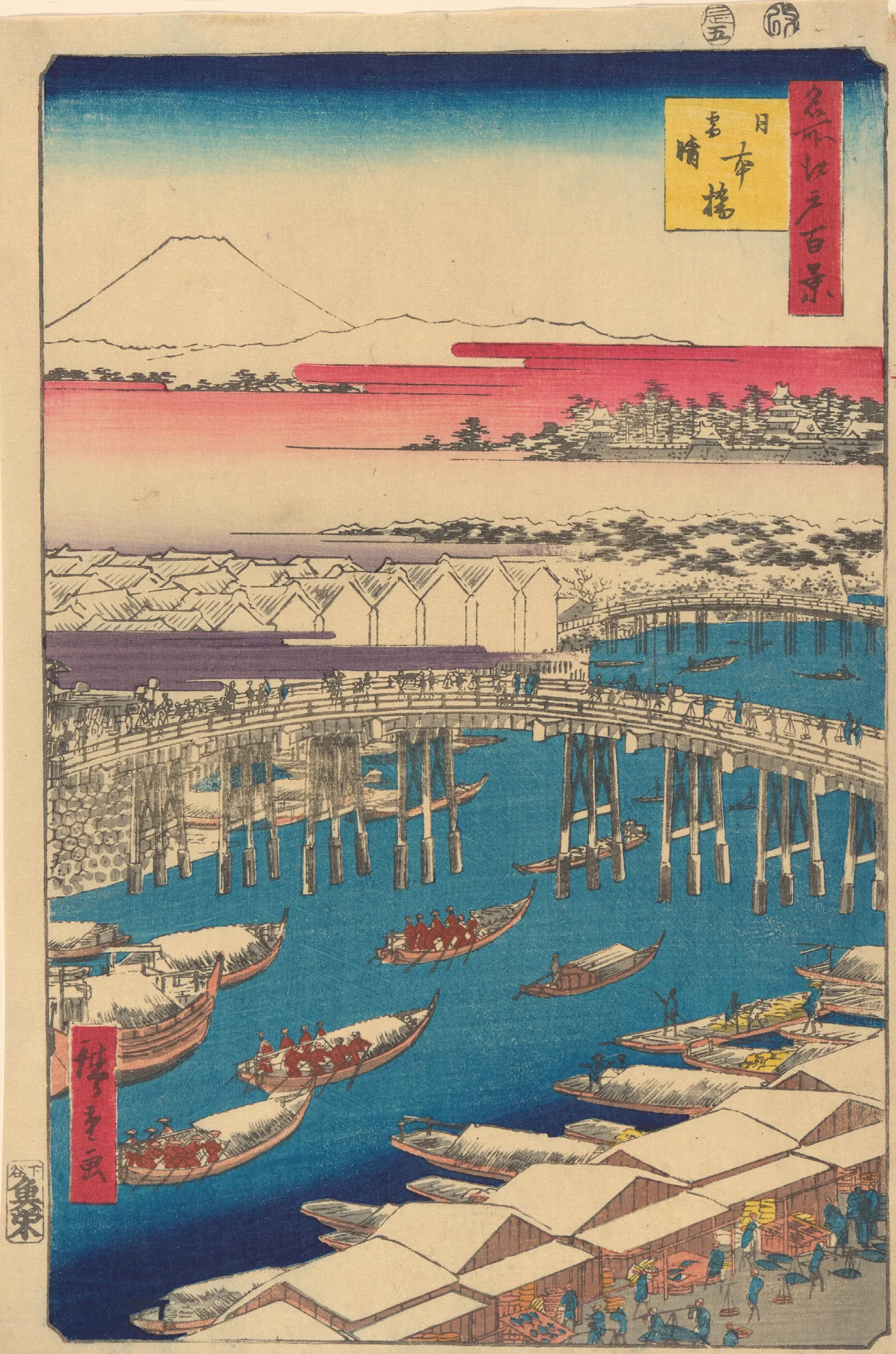 Nihonbashi Clearing Weather After Snow Nihonbashi Yukibare Wall Art by Utagawa Hiroshige - Canvas Print