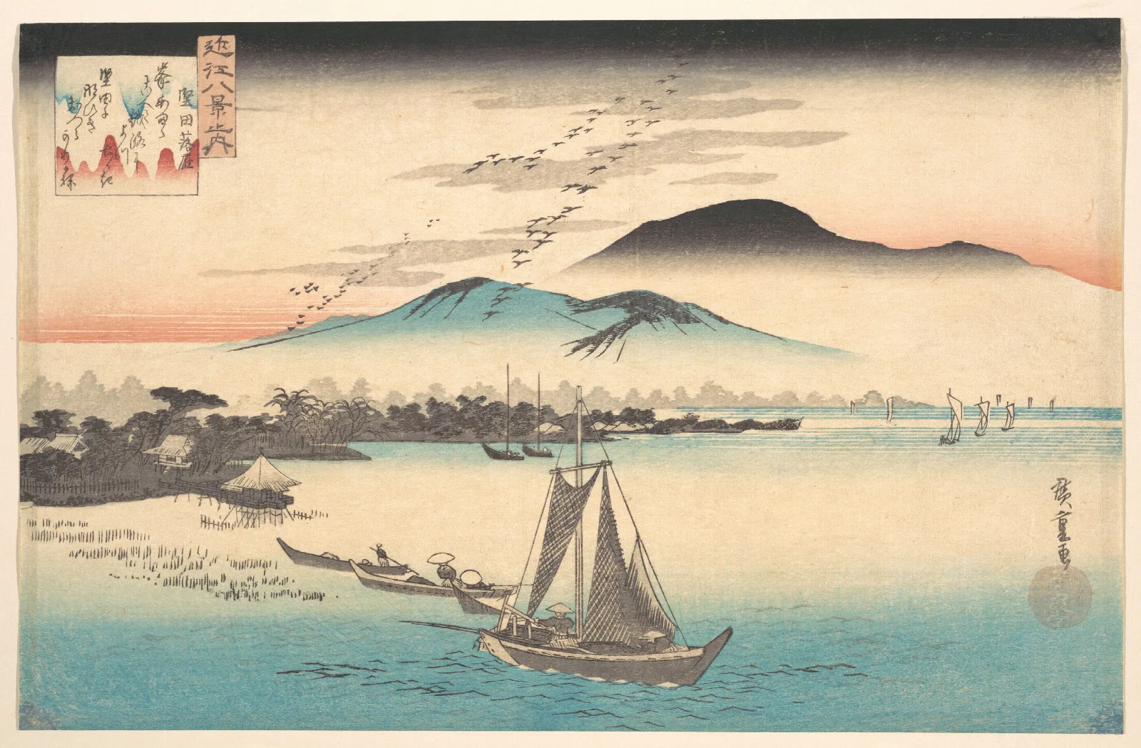 Geese Flying Down To Katada Wall Art by Utagawa Hiroshige - Canvas Print