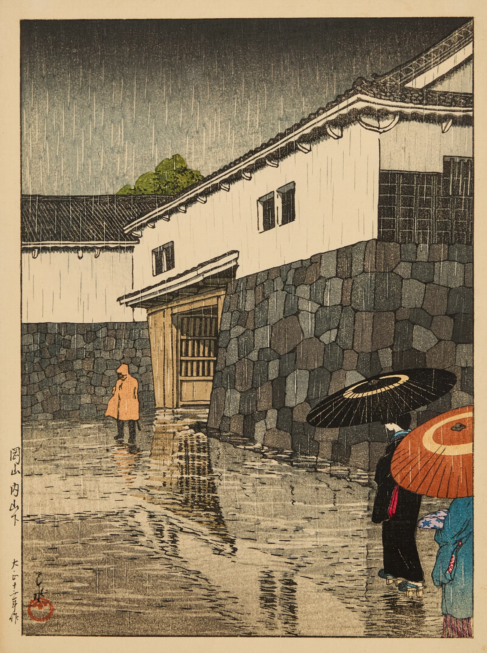 Uchiyamashita Okayama Wall Art by Kawase Hasui - Canvas Print