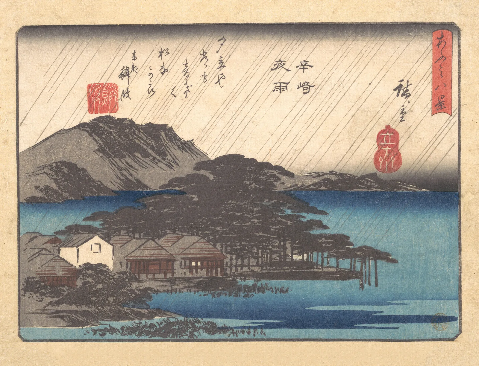 Evening Rain At Karasaki Wall Art by Utagawa Hiroshige - Canvas Print