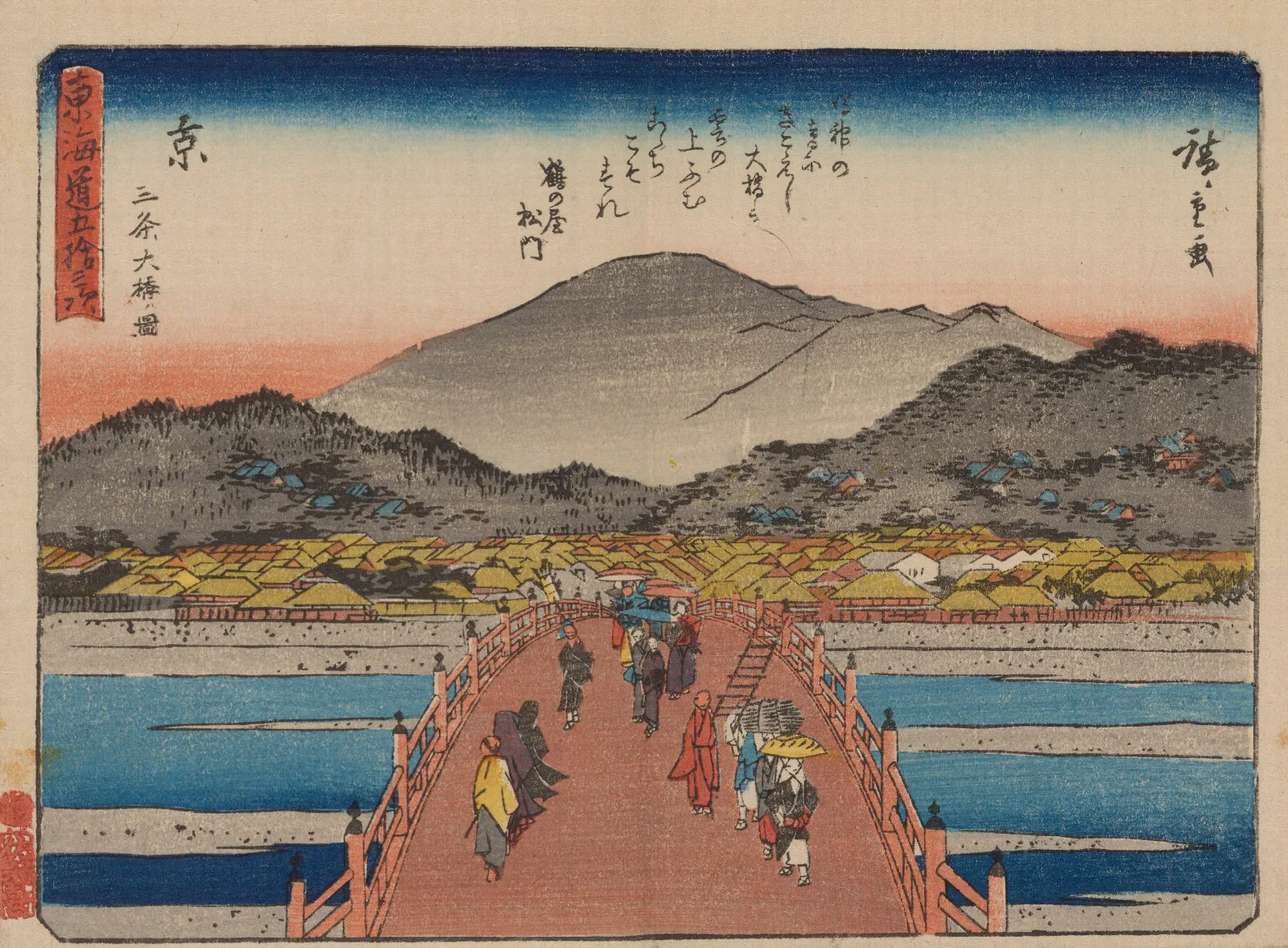 Tokaido Gojusantsugi Pl 55 Wall Art by Utagawa Hiroshige - Canvas Print