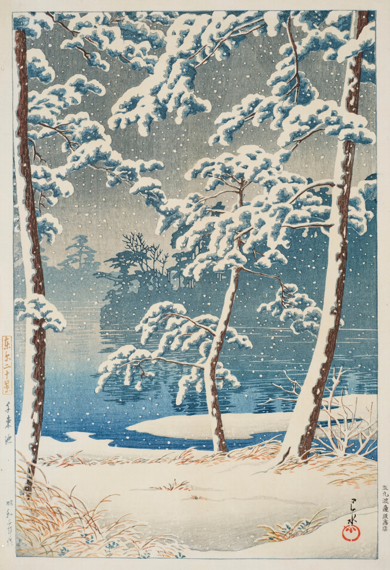 Senzokuike Senzoku Pond Wall Art by Kawase Hasui - Canvas Print