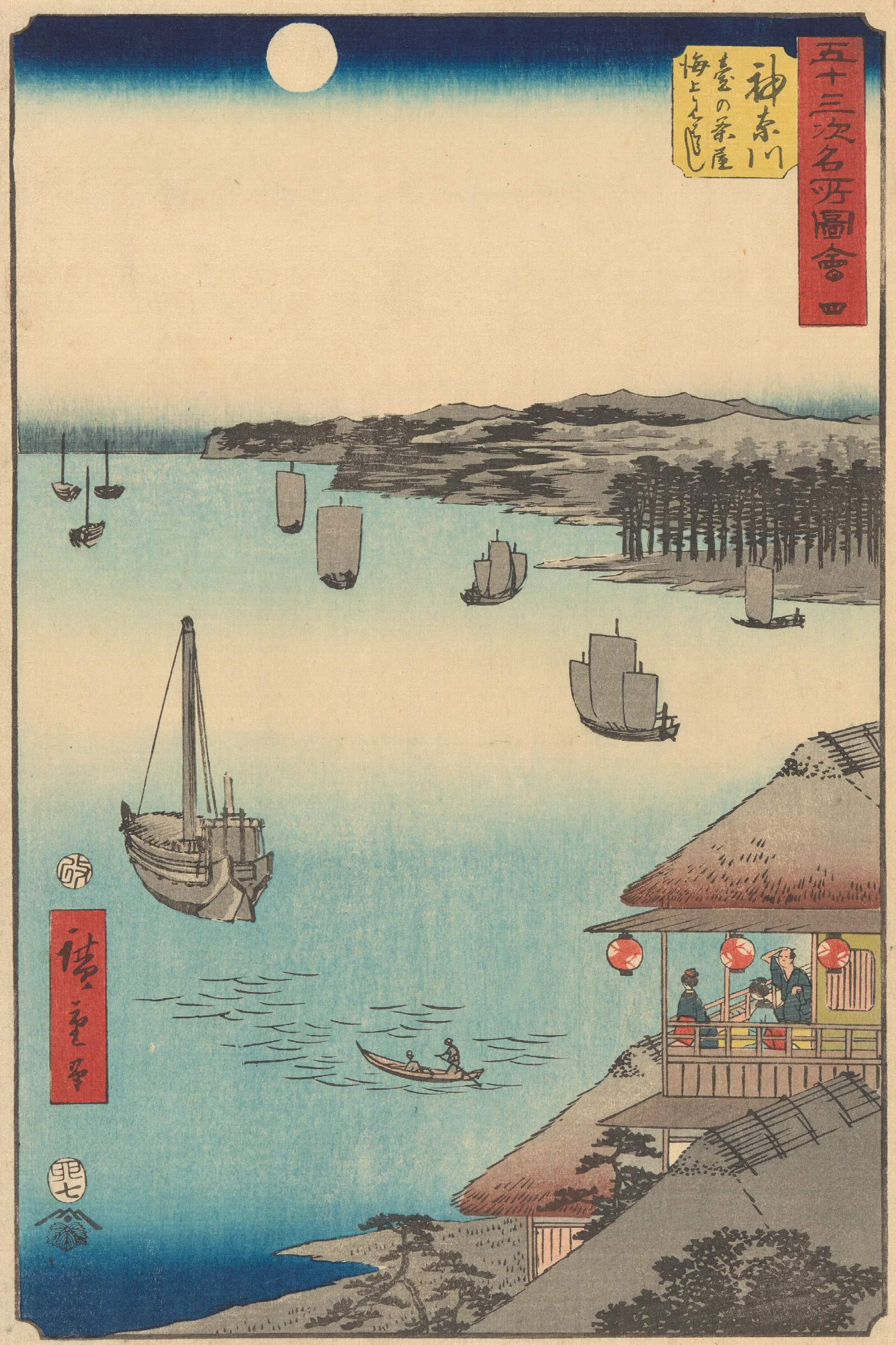 Kanagawa 2 Wall Art by Utagawa Hiroshige - Canvas Print