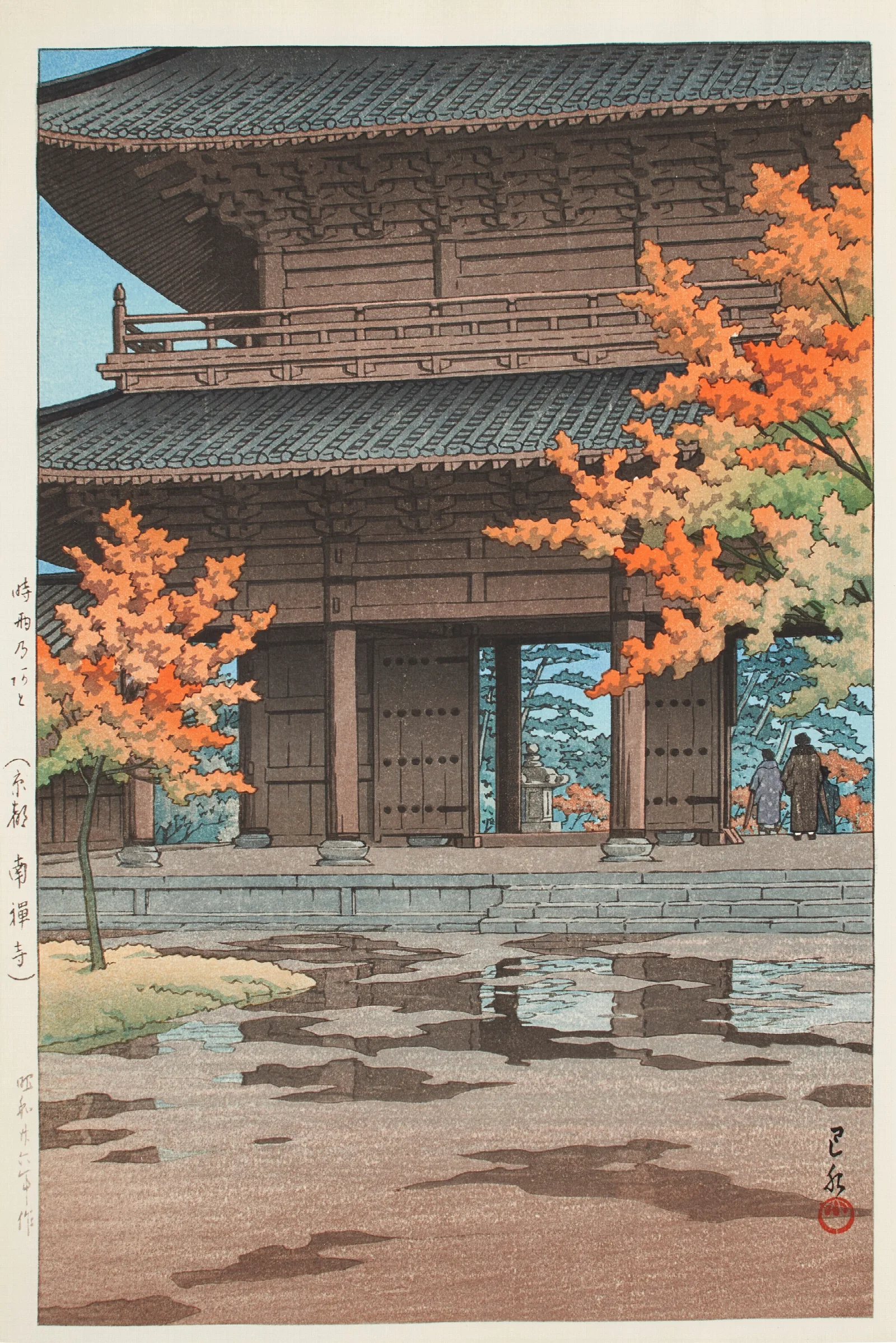 Jigure No Ato Kyoto Nanzen Ji After Drizzling In Autumn Nanzen Ji Temple In Kyoto Wall Art by Kawase Hasui - Canvas Print