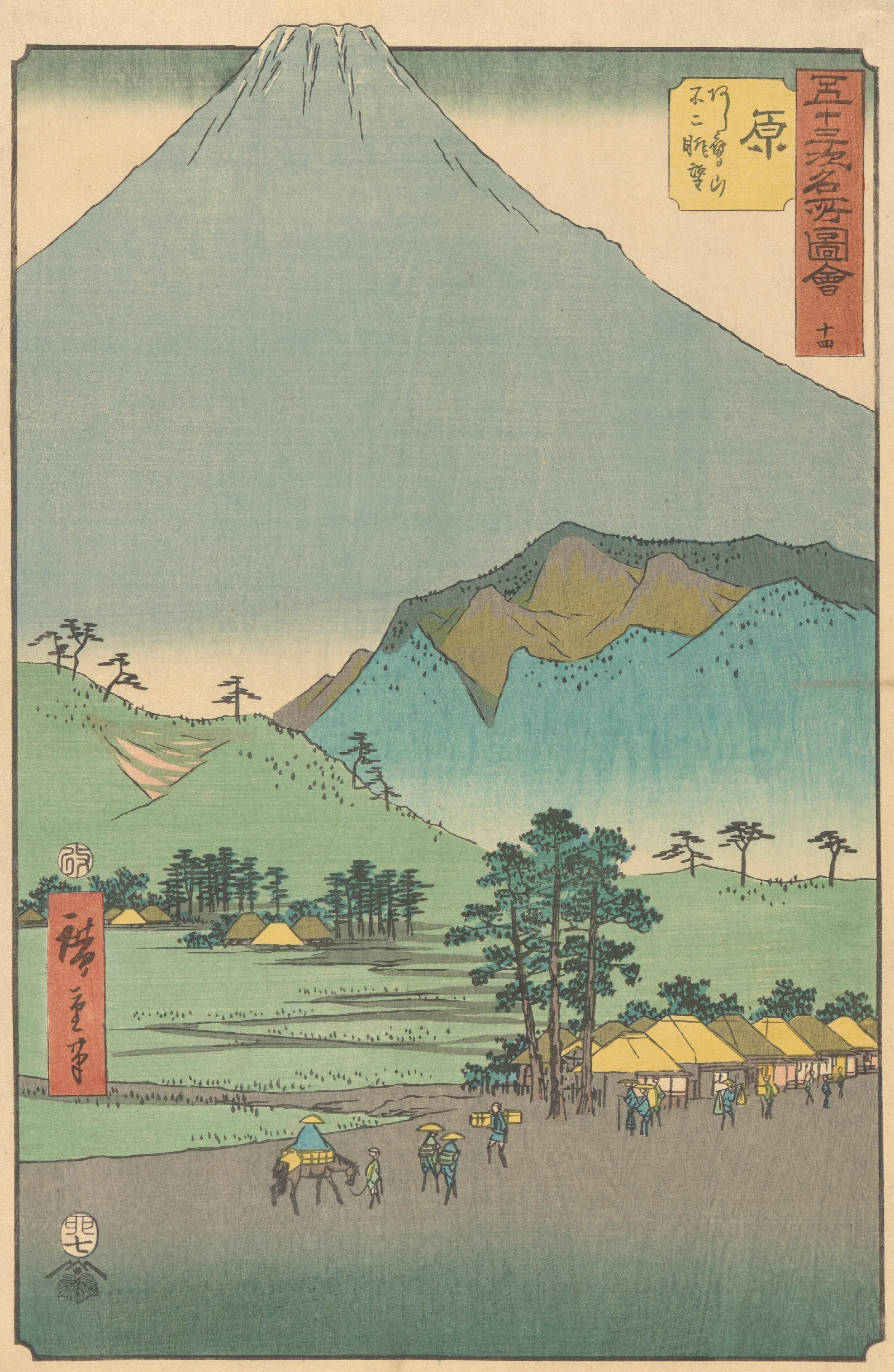 Hara Wall Art by Utagawa Hiroshige - Canvas Print