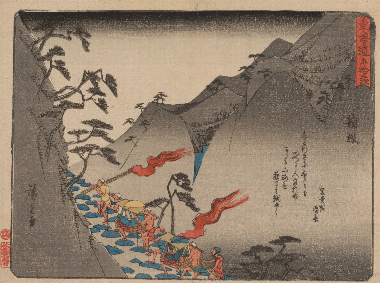 Tokaido Gojusantsugi Pl 11 Wall Art by Utagawa Hiroshige - Canvas Print