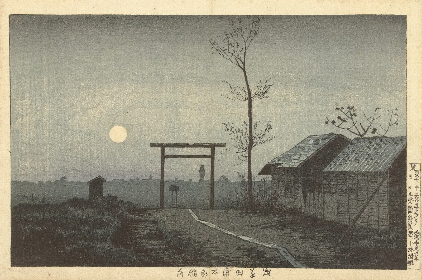 The Taro Inari Shrine In The Rice Fields At Asakusa Wall Art by Kobayashi Kiyochika - Canvas Print