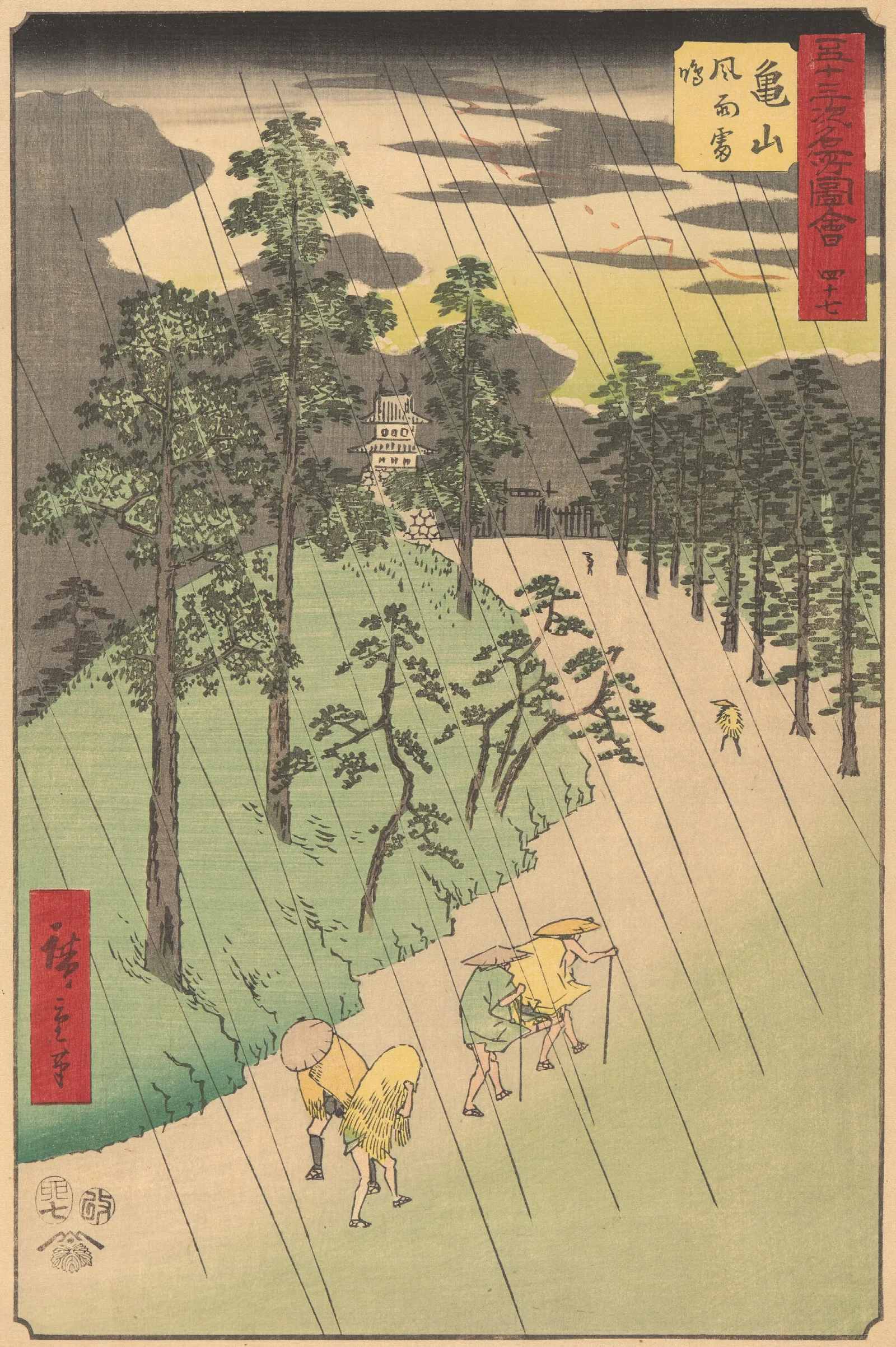 Kameyama Wall Art by Utagawa Hiroshige - Canvas Print