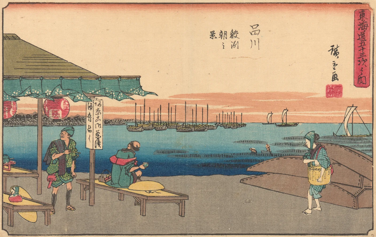Shinagawa 3 Wall Art by Utagawa Hiroshige - Canvas Print