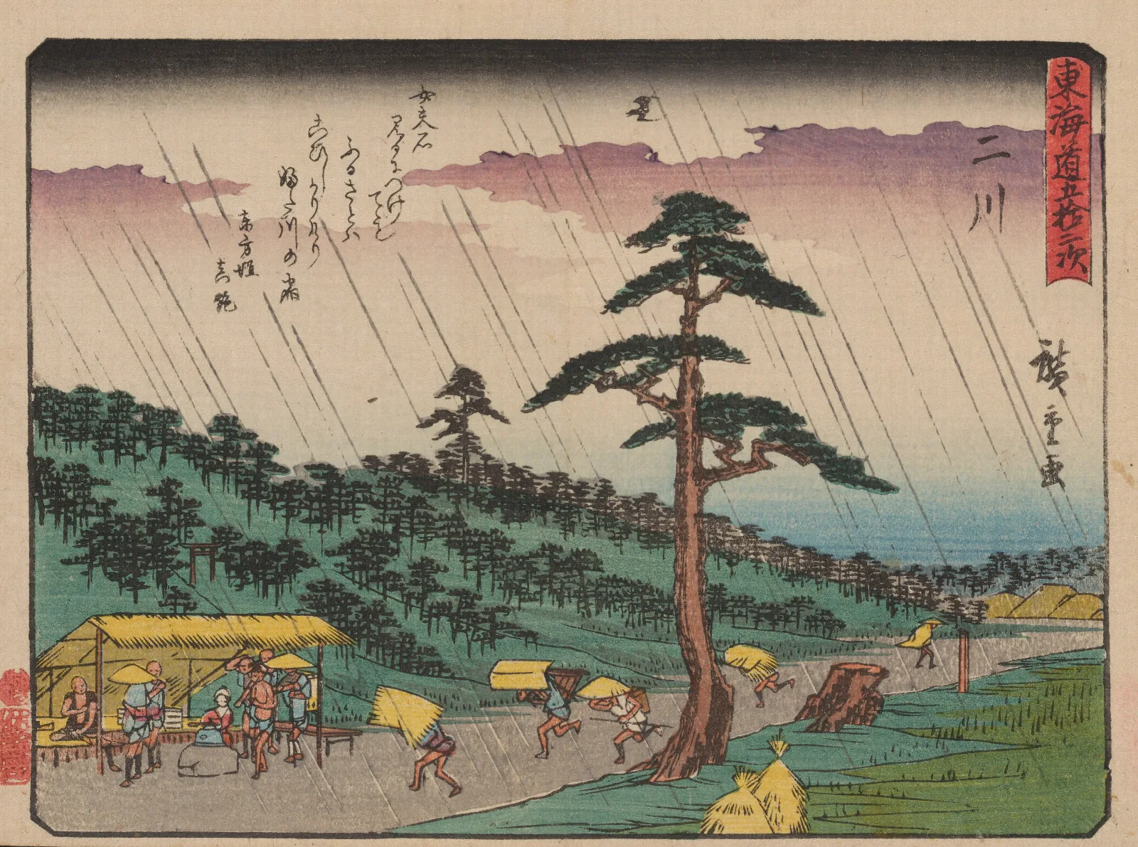 Tokaido Gojusantsugi Pl 34 Wall Art by Utagawa Hiroshige - Canvas Print