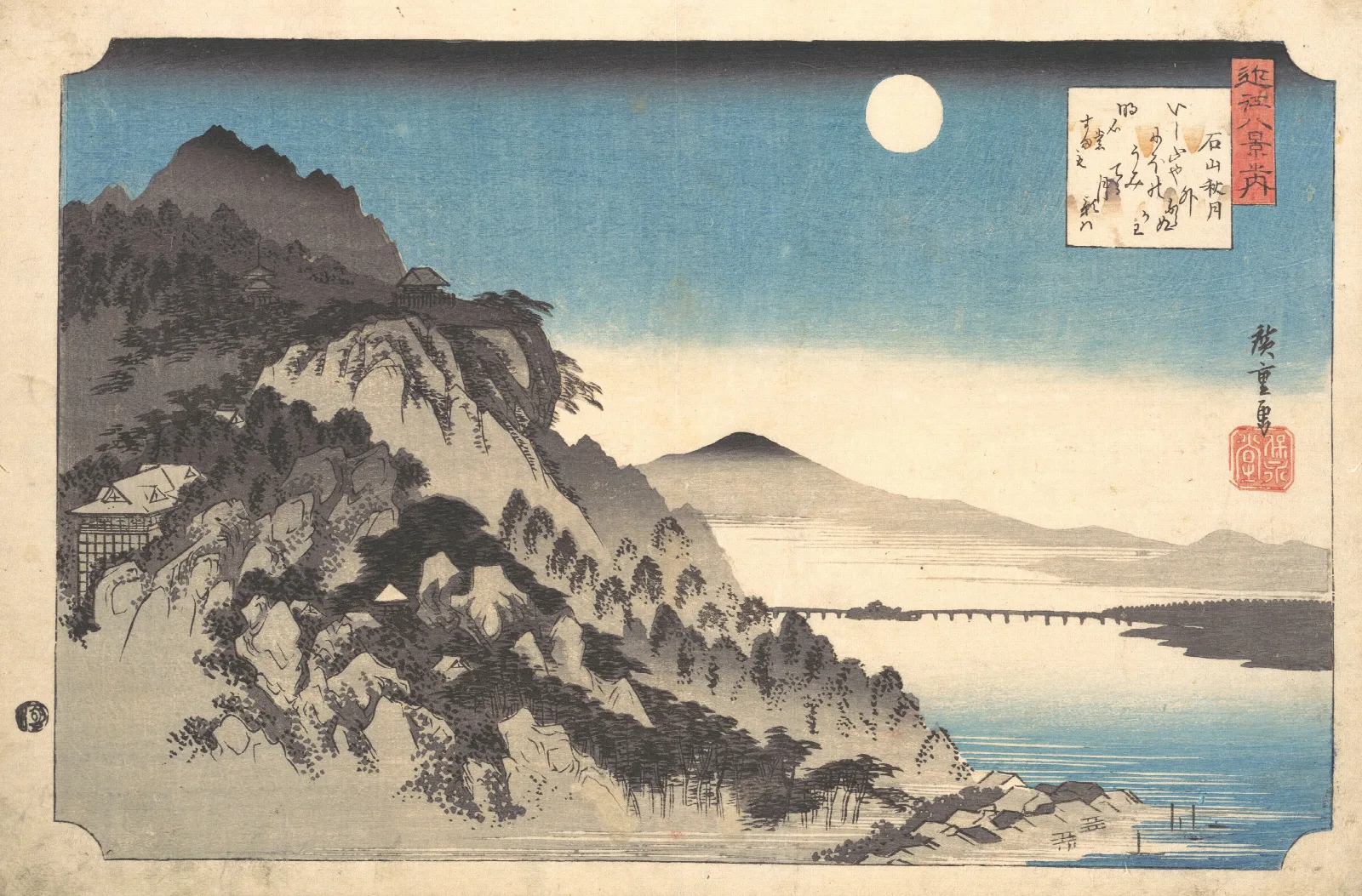 The Autumn Moon At Ishiyama On Lake Biwa Ishiyama No Shugetsu Wall Art by Utagawa Hiroshige - Canvas Print