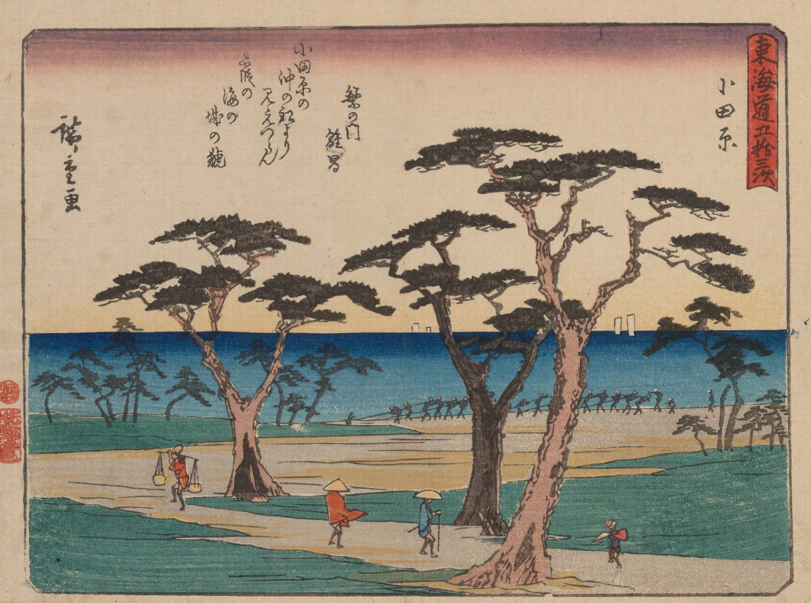 Tokaido Gojusantsugi Pl 10 Wall Art by Utagawa Hiroshige - Canvas Print
