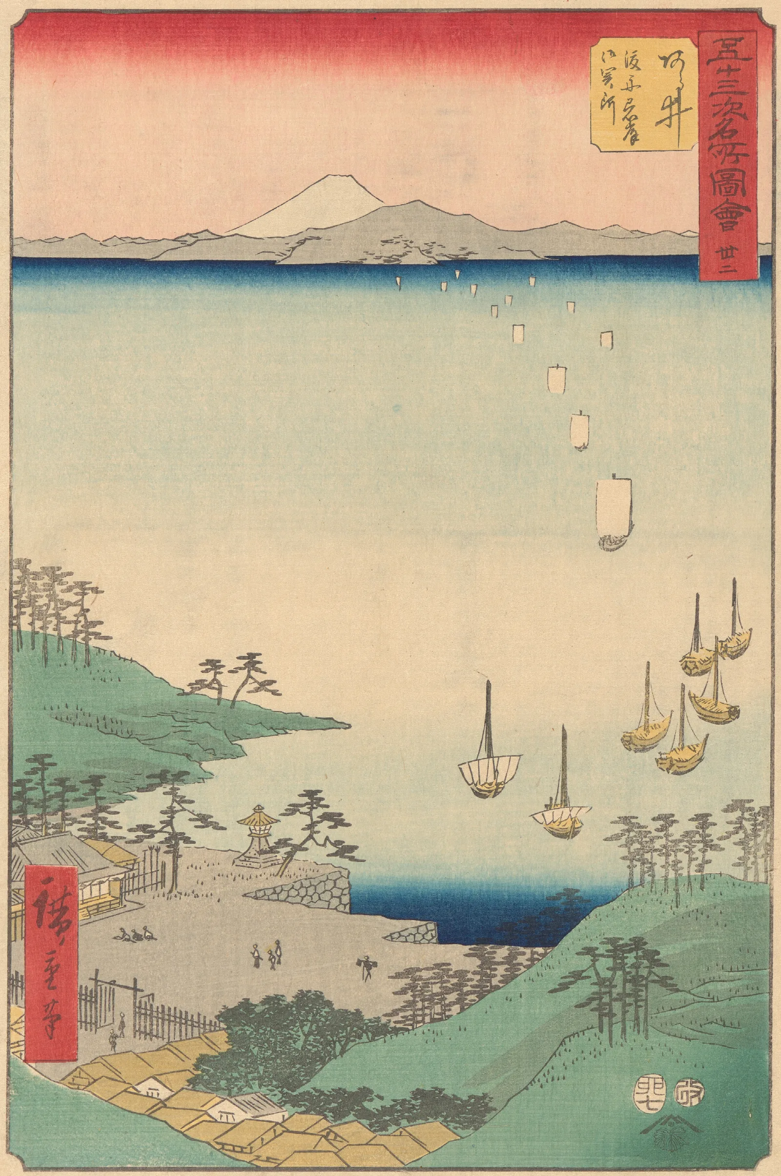 Arai Wall Art by Utagawa Hiroshige - Canvas Print
