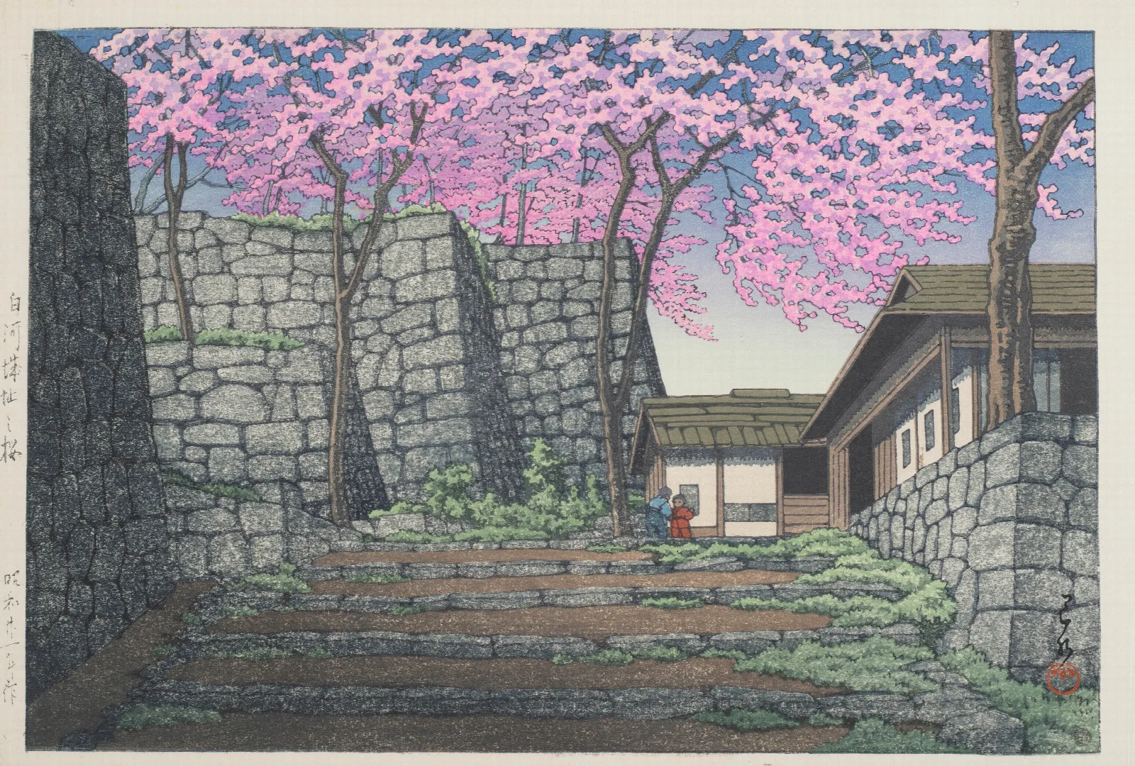 Shirakawajo Ato No Sakura Cherry Blossoms At The Ruins Of Shirakawa Castle Wall Art by Kawase Hasui - Canvas Print