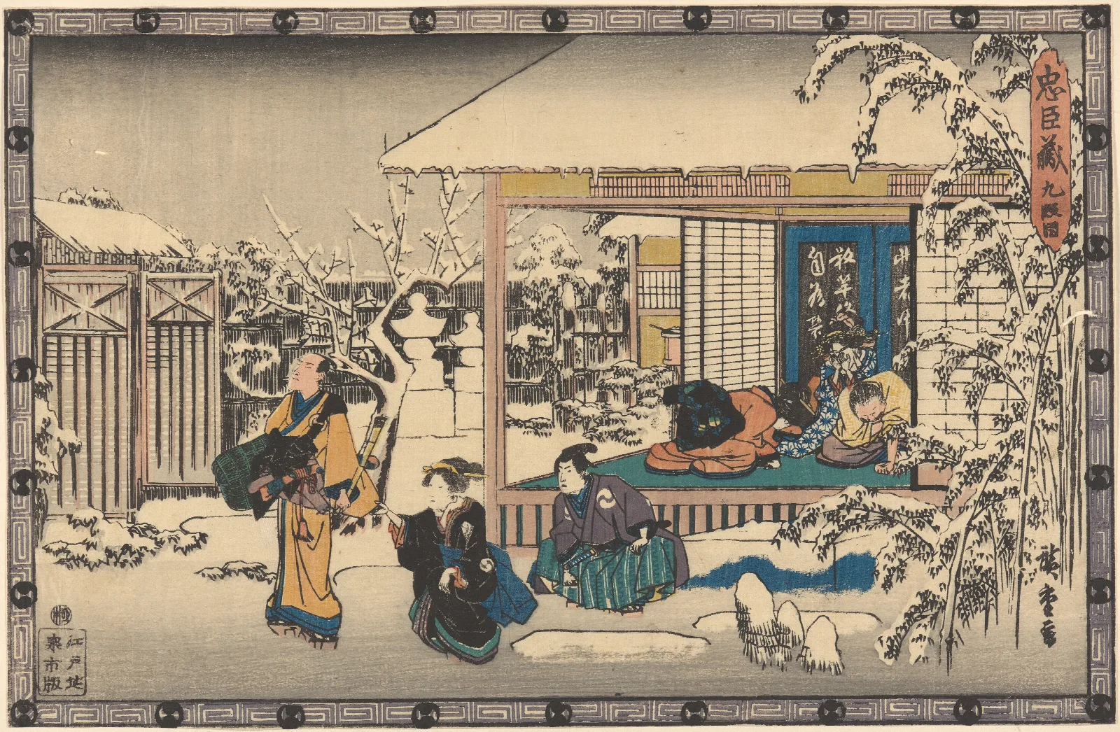 Oishi Leaving Home In Snow Wall Art by Utagawa Hiroshige - Canvas Print